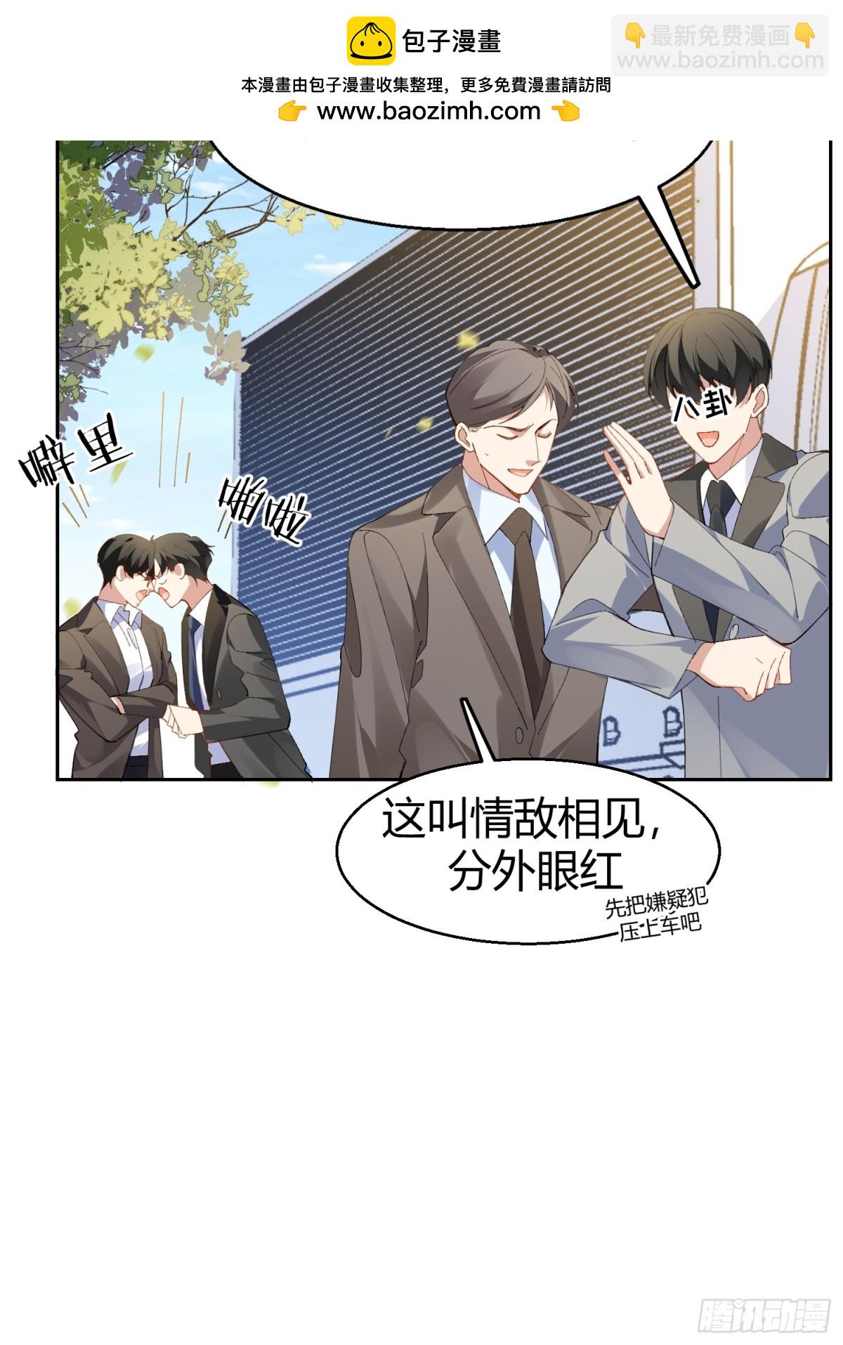 024-营救行动-第31话
