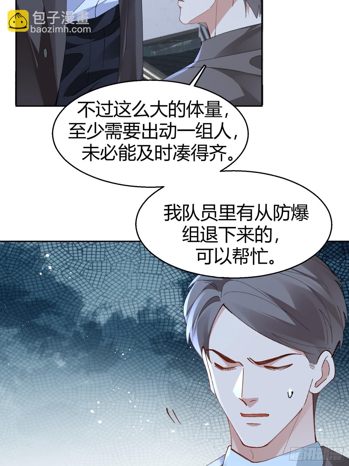 024-营救行动-第31话