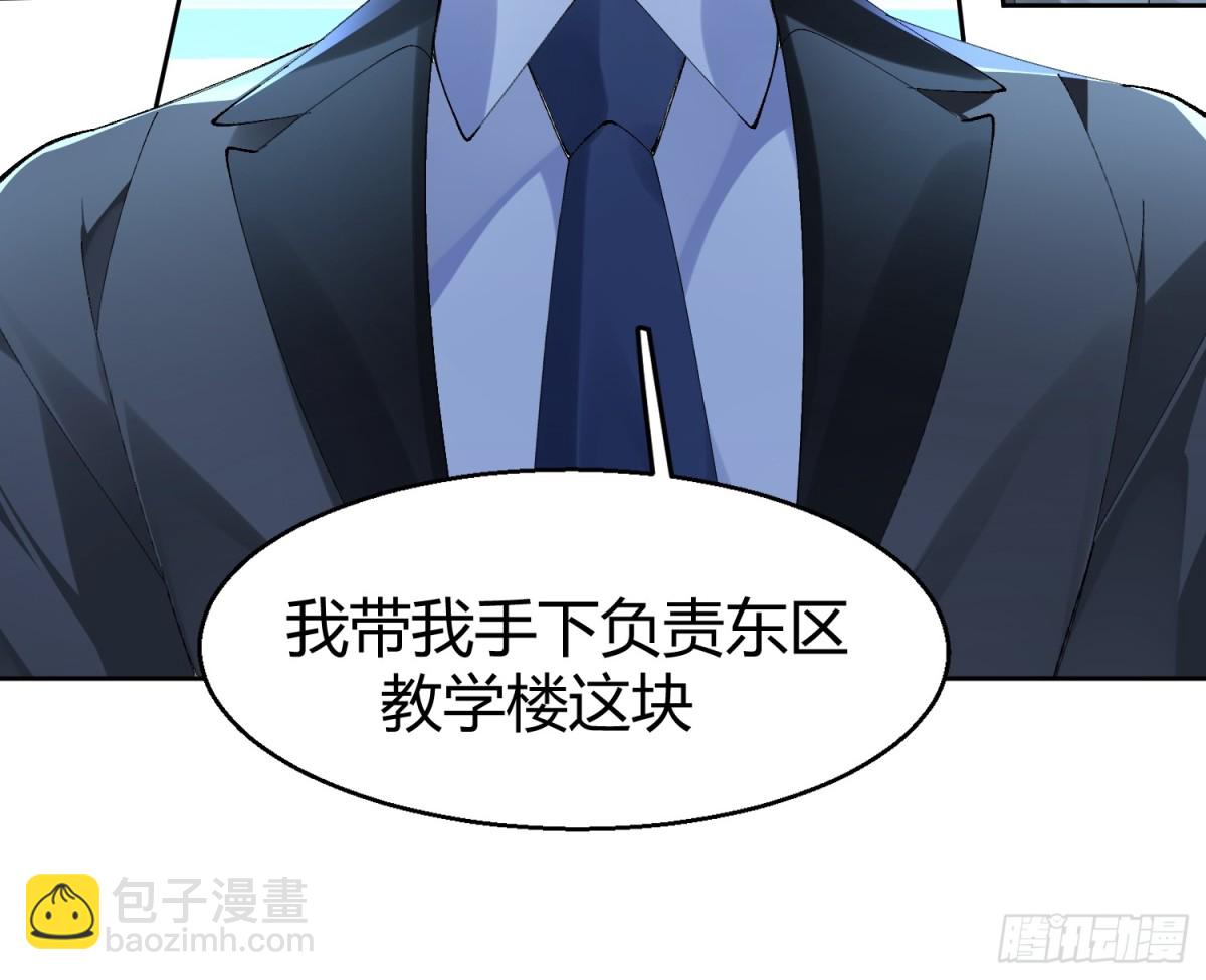 024-营救行动-第31话