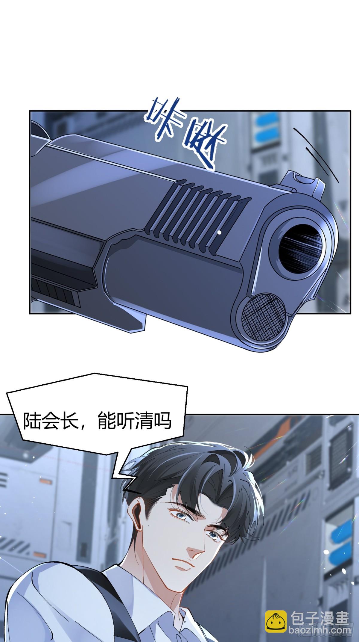 024-营救行动-第31话