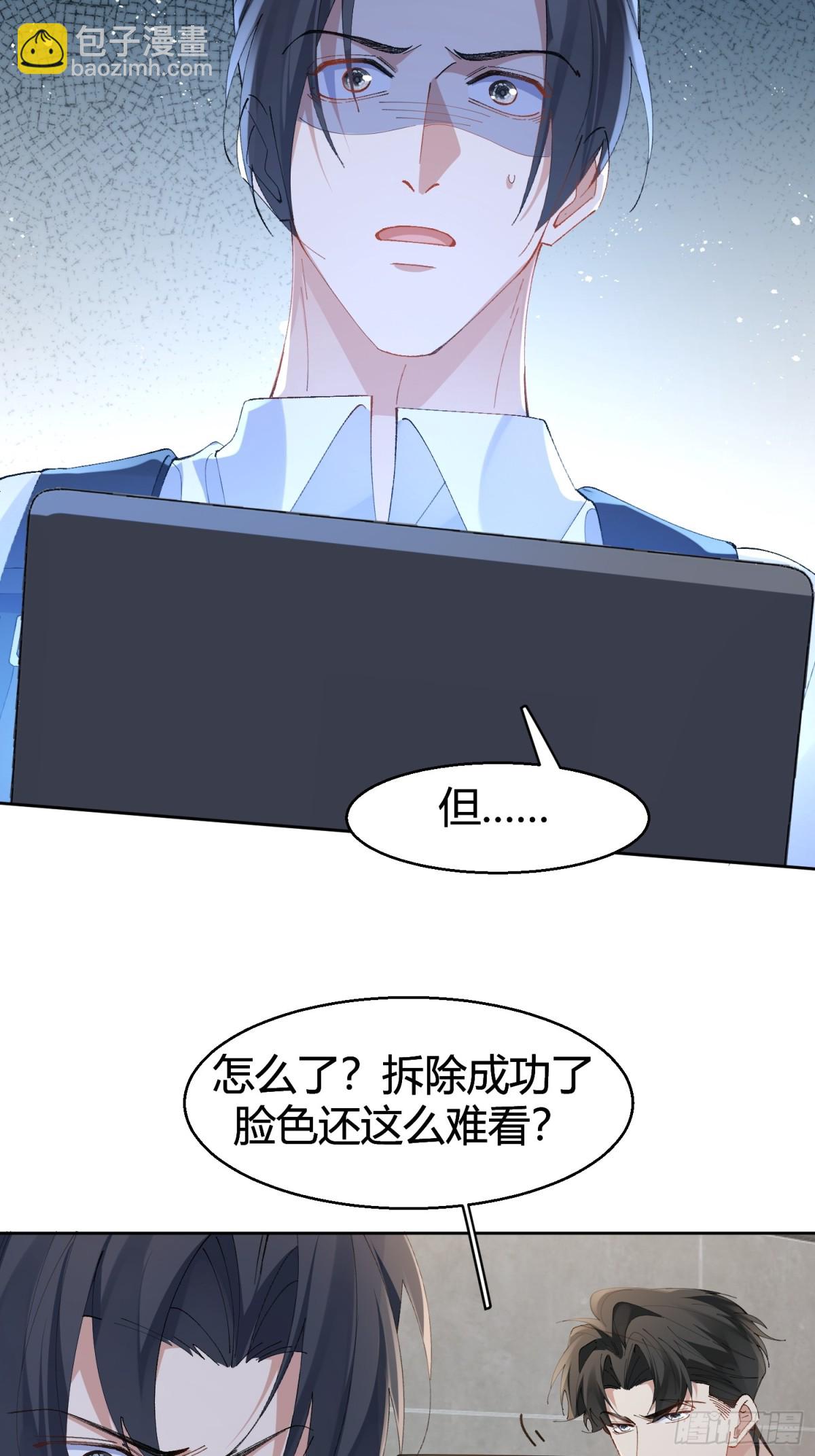 024-营救行动-第31话