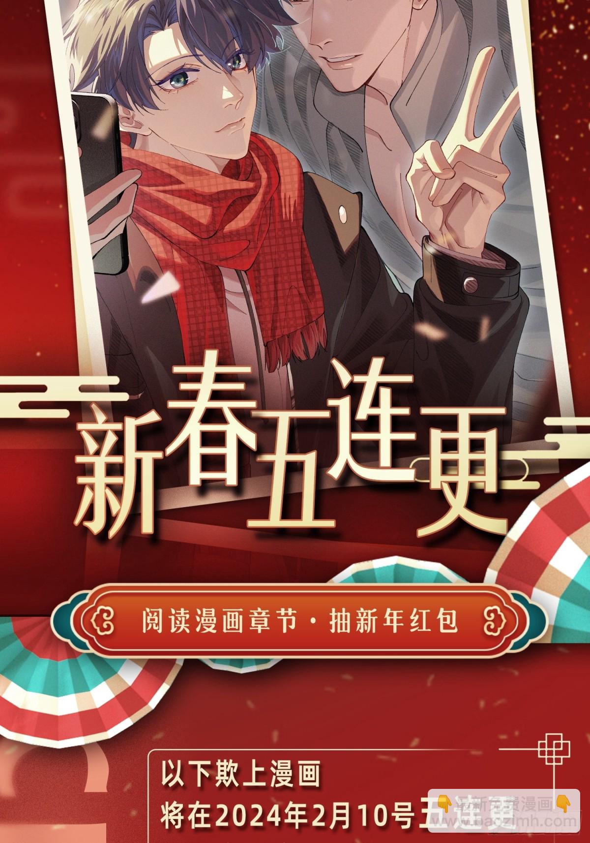 024-营救行动-第31话