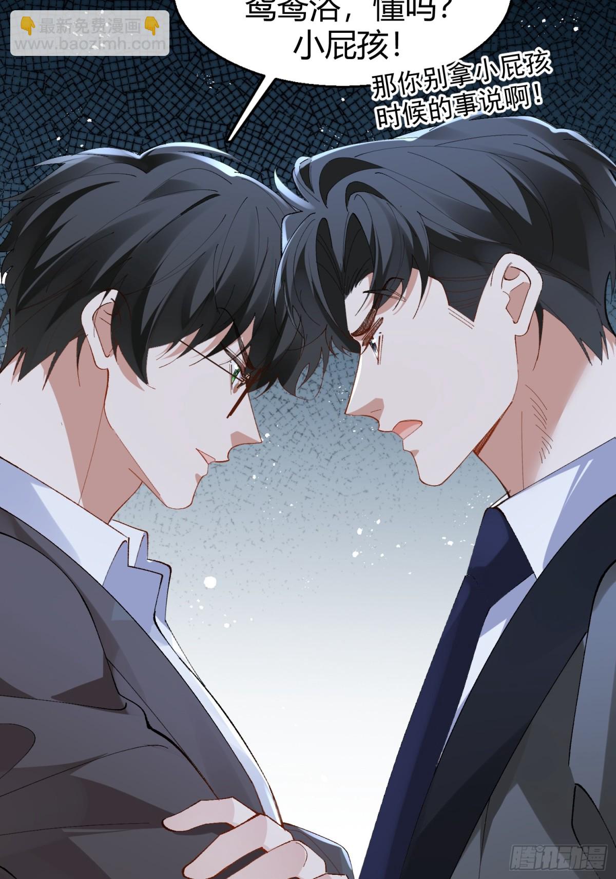 024-营救行动-第31话