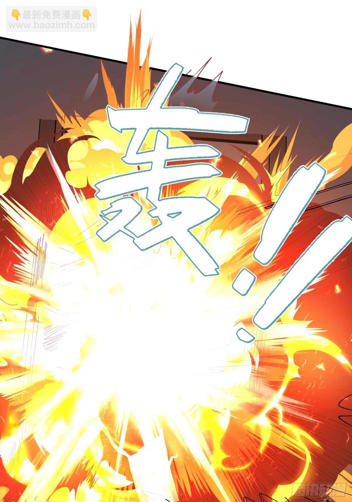 026-危境中的告白-第33话