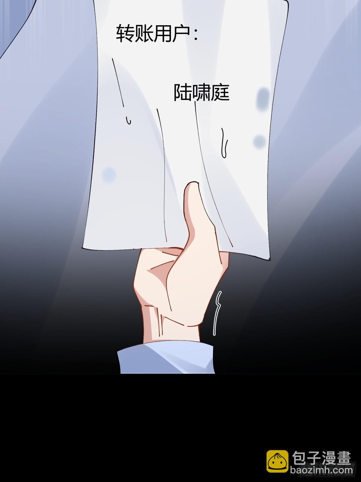 026-危境中的告白-第33话