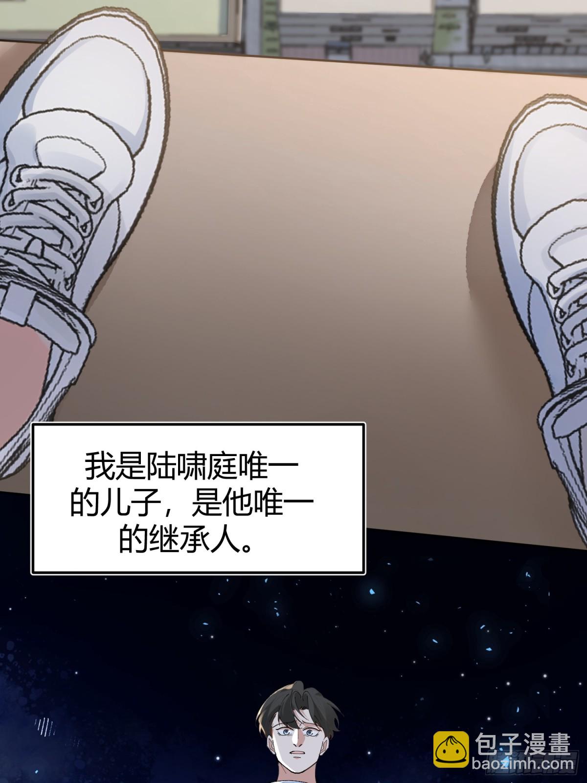026-危境中的告白-第33话