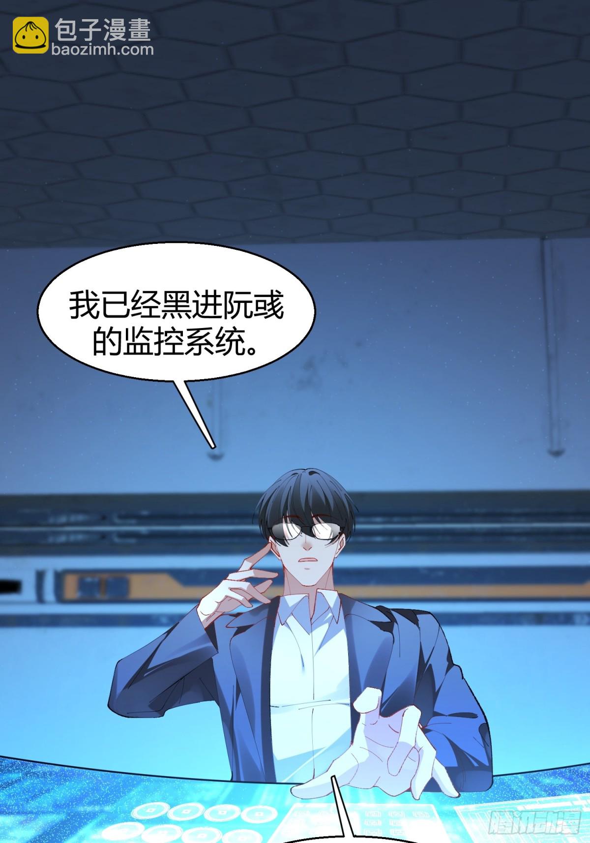 026-危境中的告白-第33话
