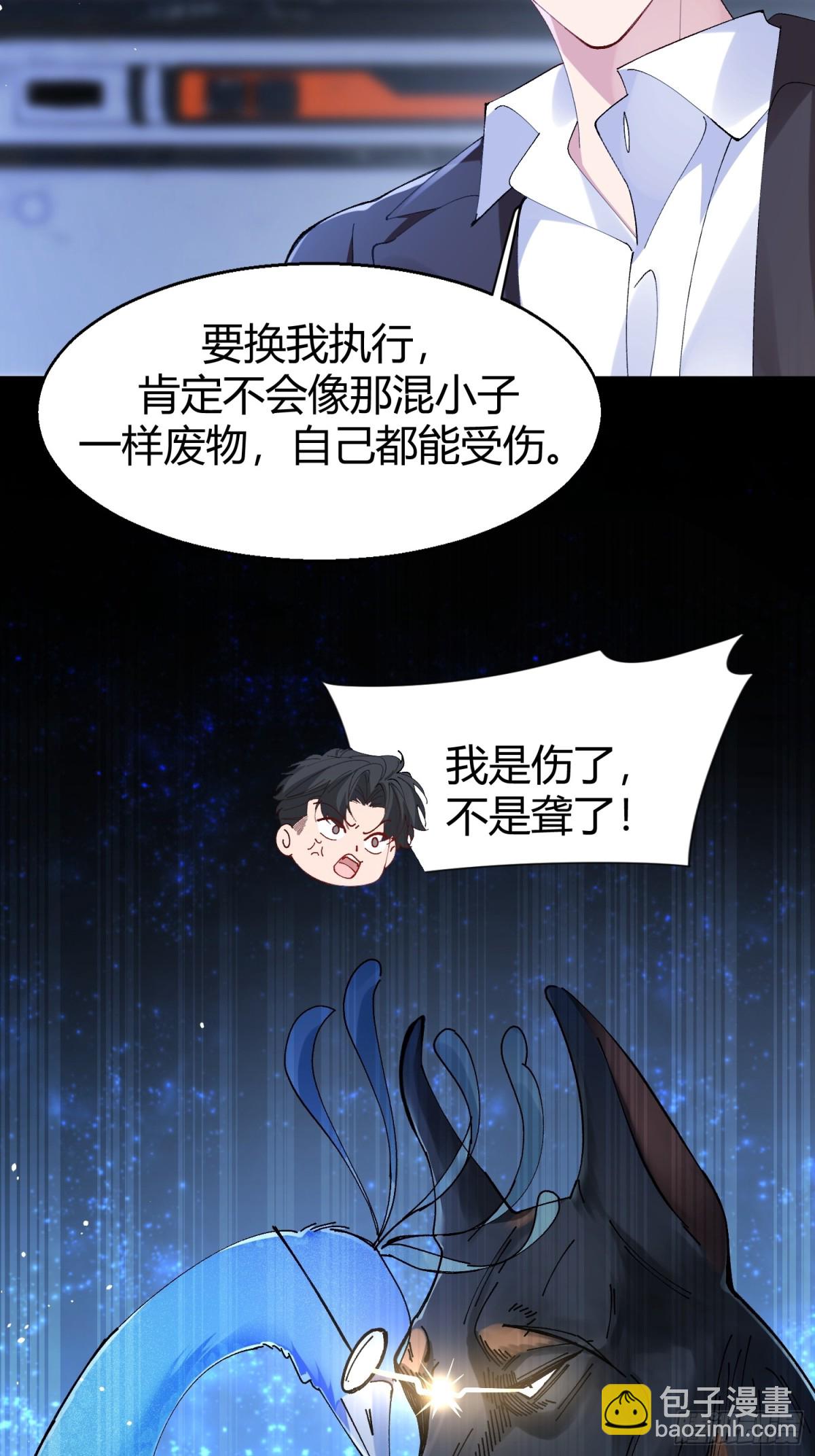 028-我还有家吗-第35话