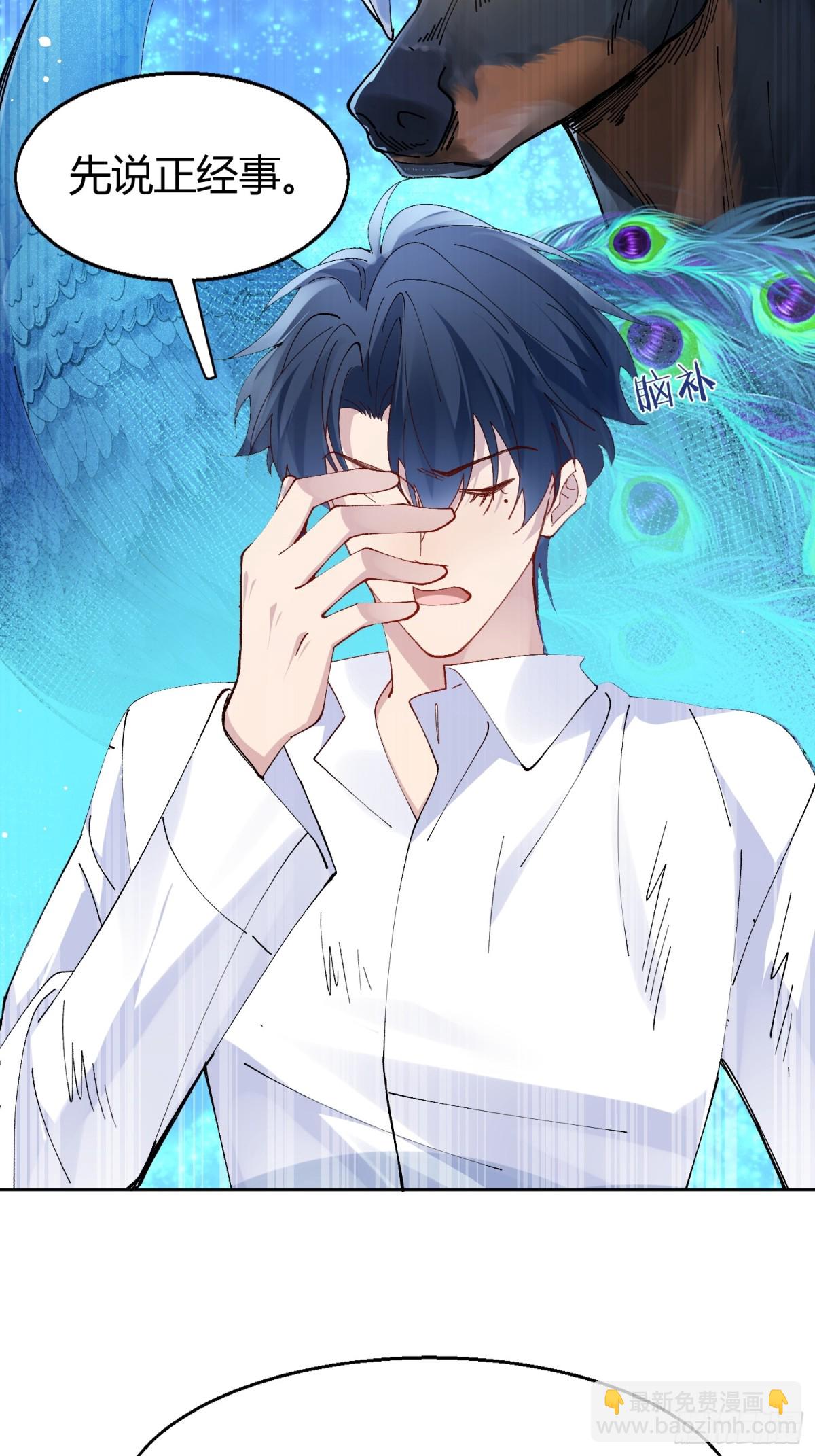 028-我还有家吗-第35话