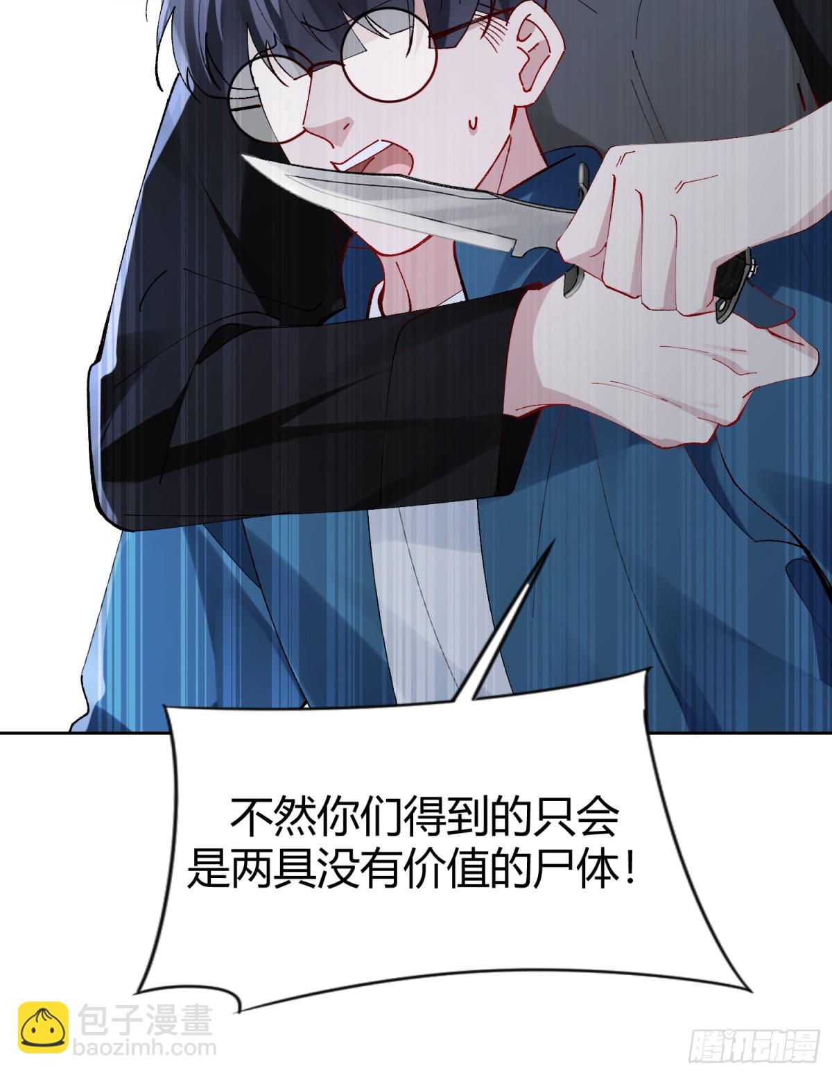 028-我还有家吗-第35话