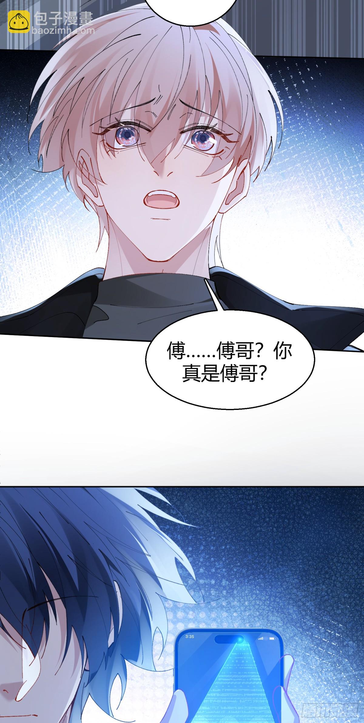 028-我还有家吗-第35话