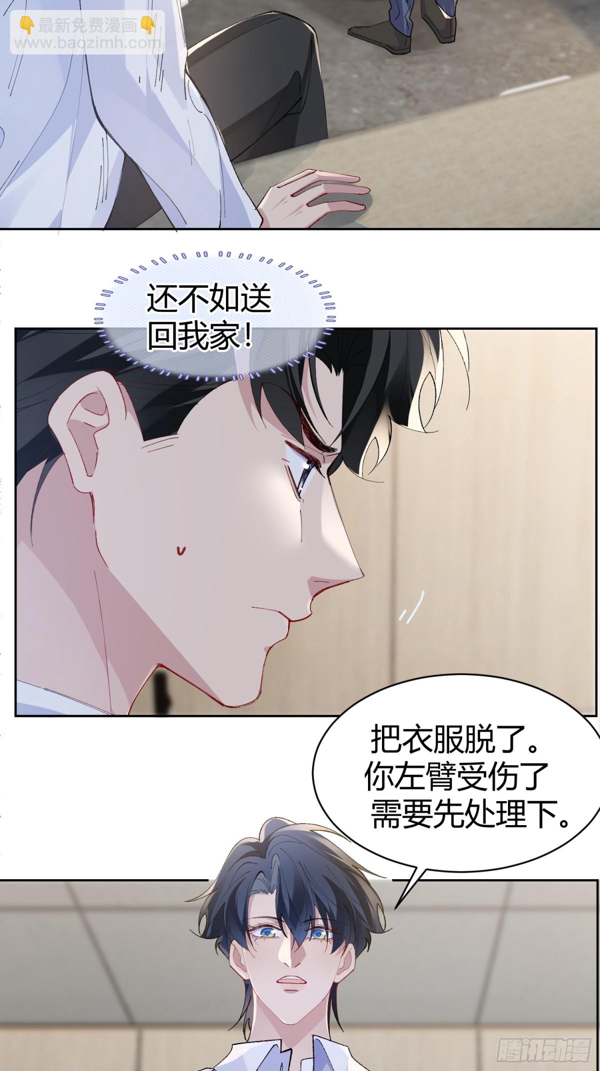 028-我还有家吗-第35话
