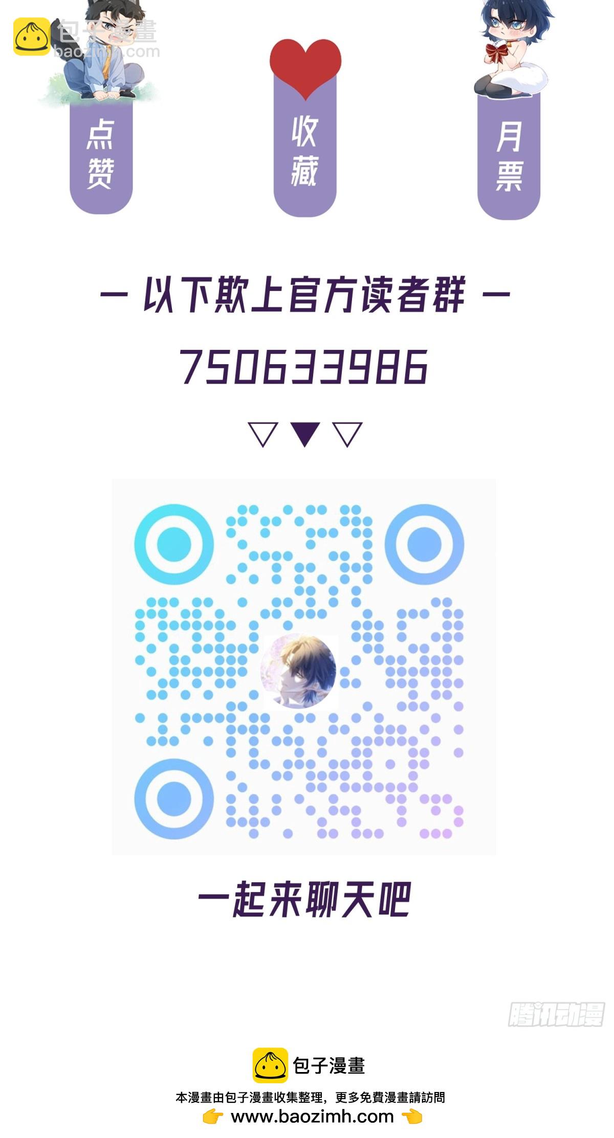 028-我还有家吗-第35话