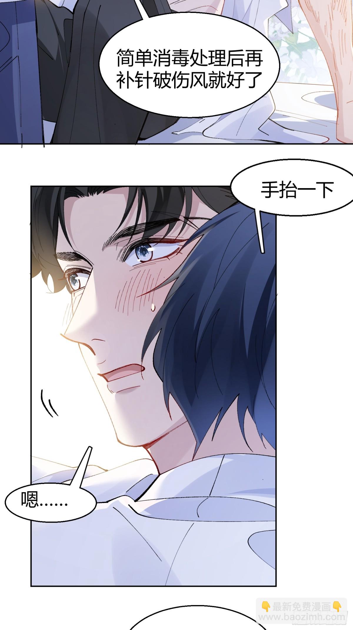 028-我还有家吗-第35话