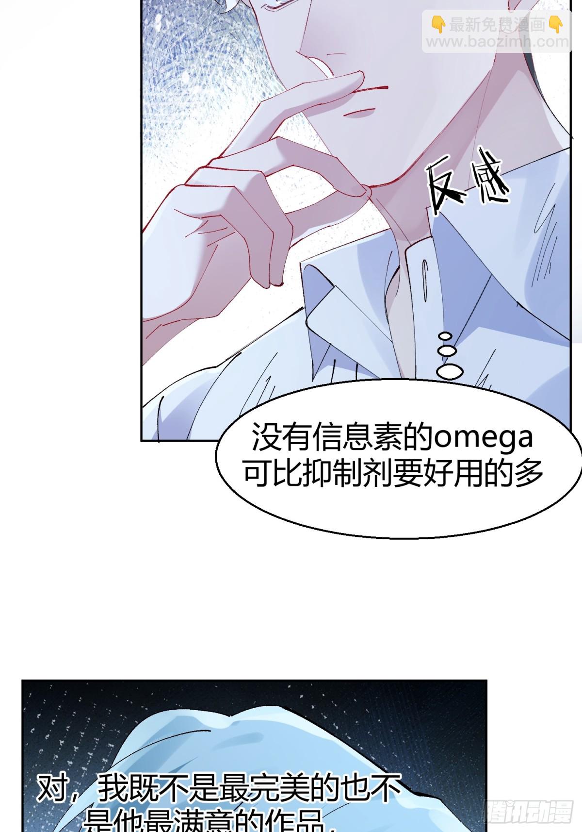 030-审讯(1/2)-第37话