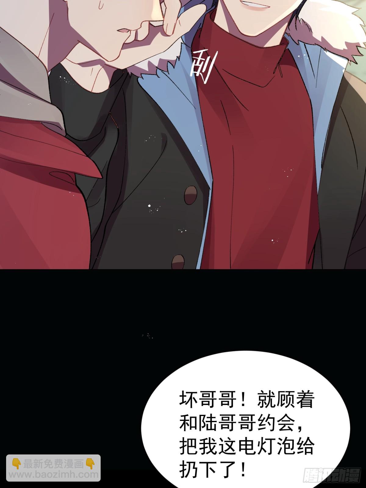 番外  新年快乐~！-第39话