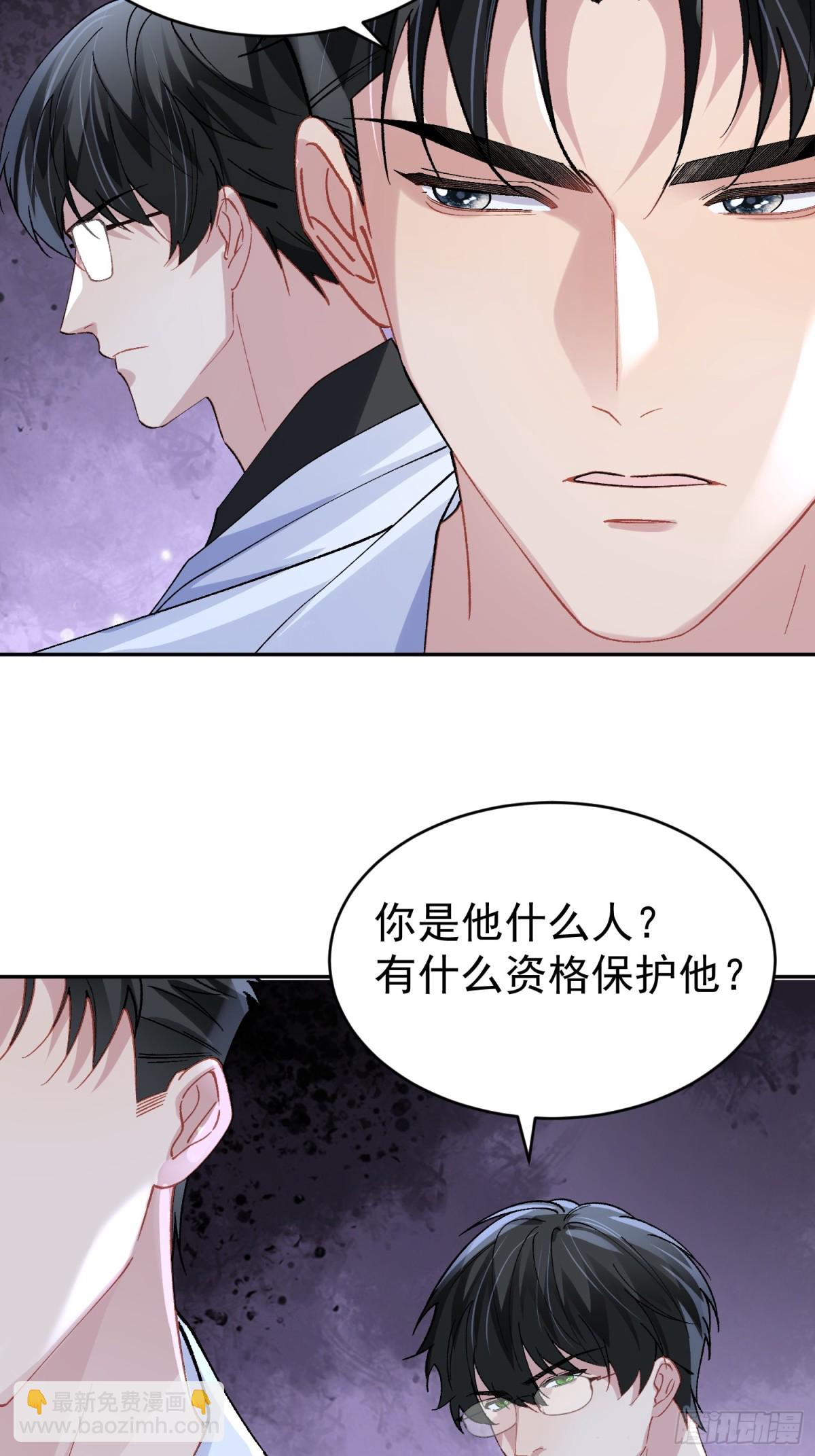 033-情敌见面，分外眼红-第41话