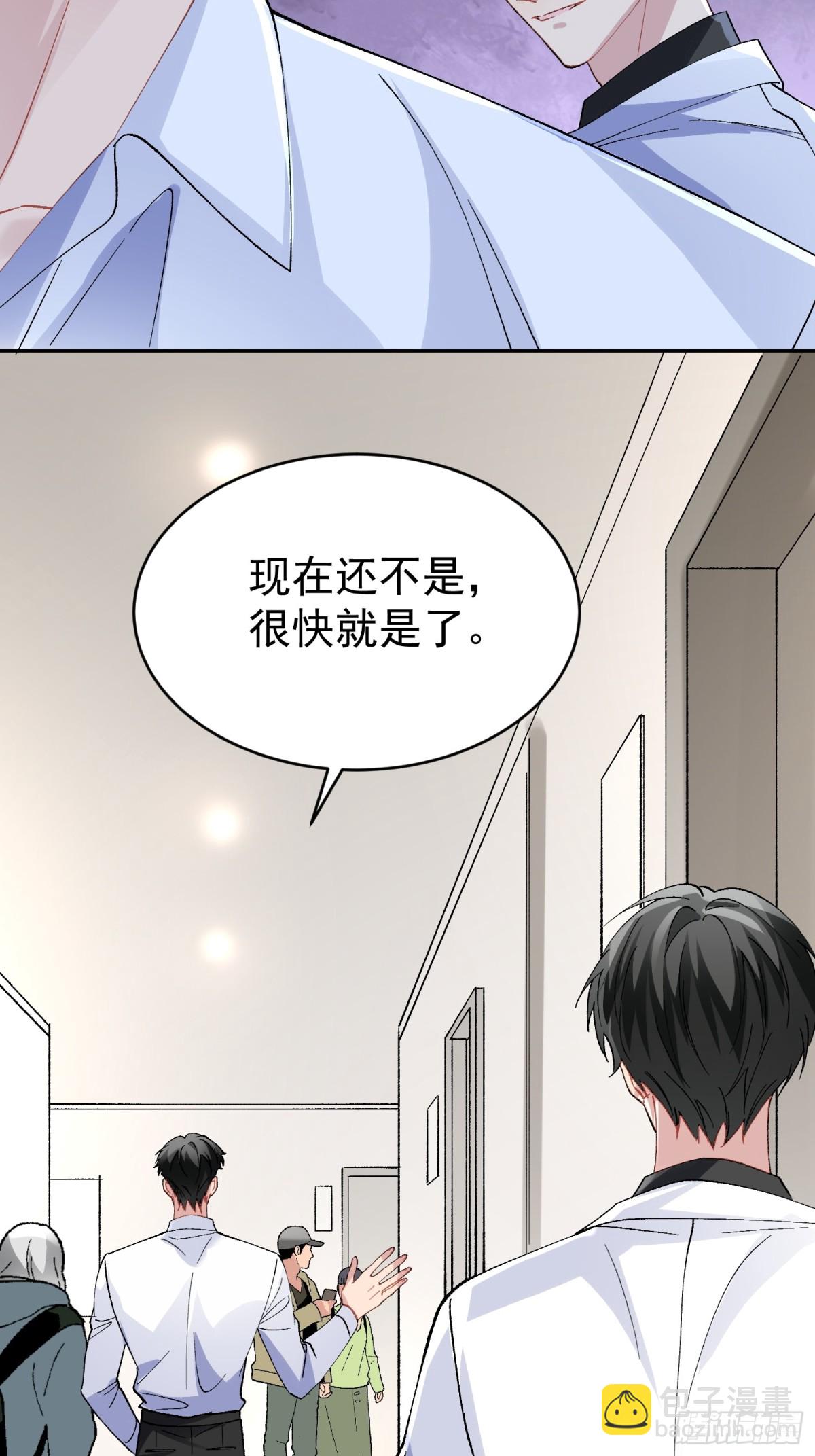 033-情敌见面，分外眼红-第41话