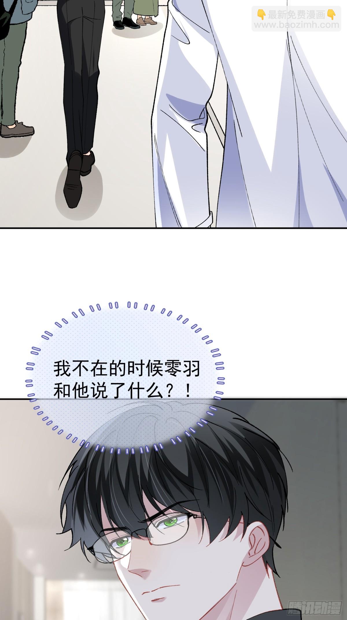 033-情敌见面，分外眼红-第41话