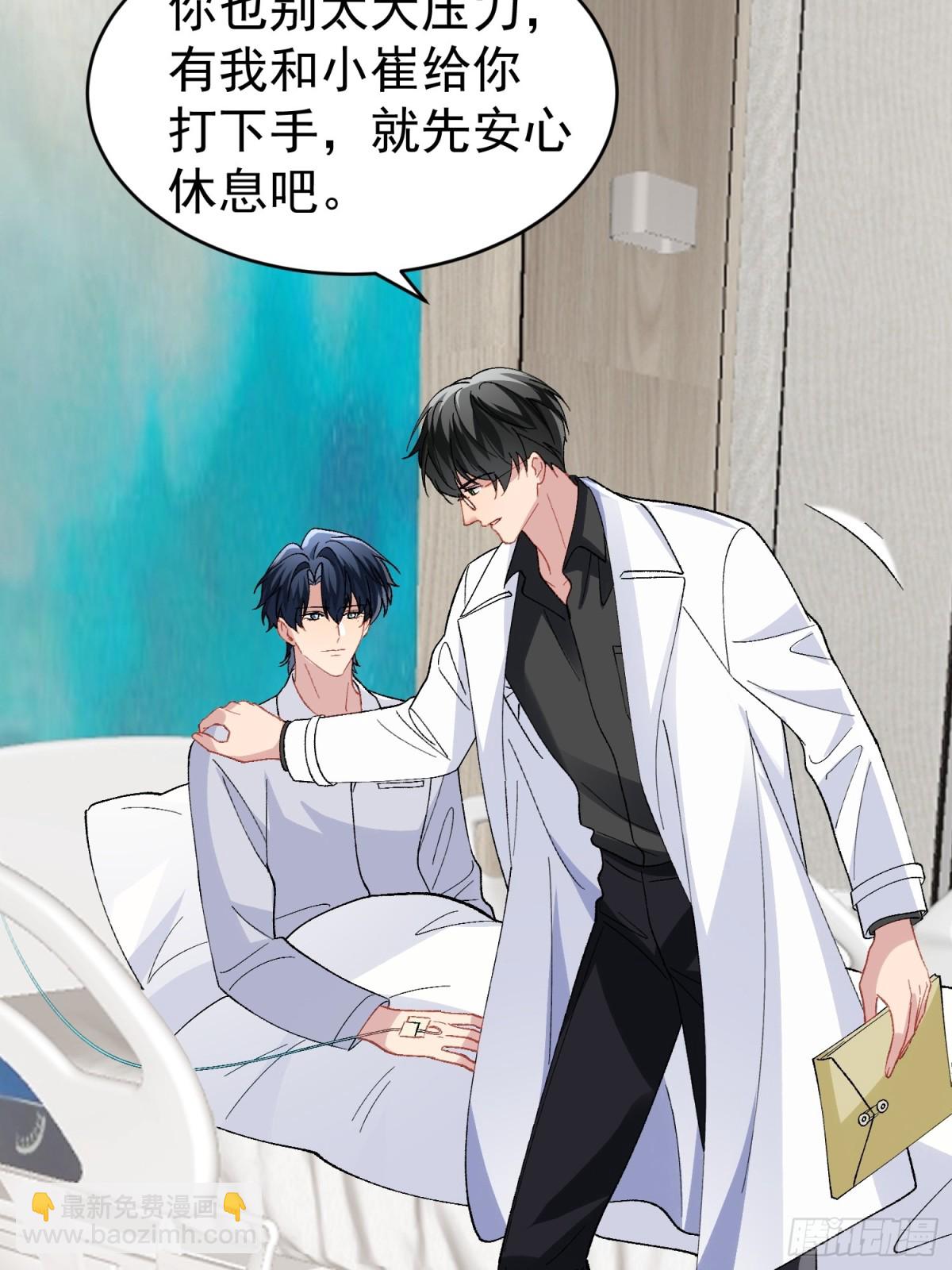 033-情敌见面，分外眼红-第41话