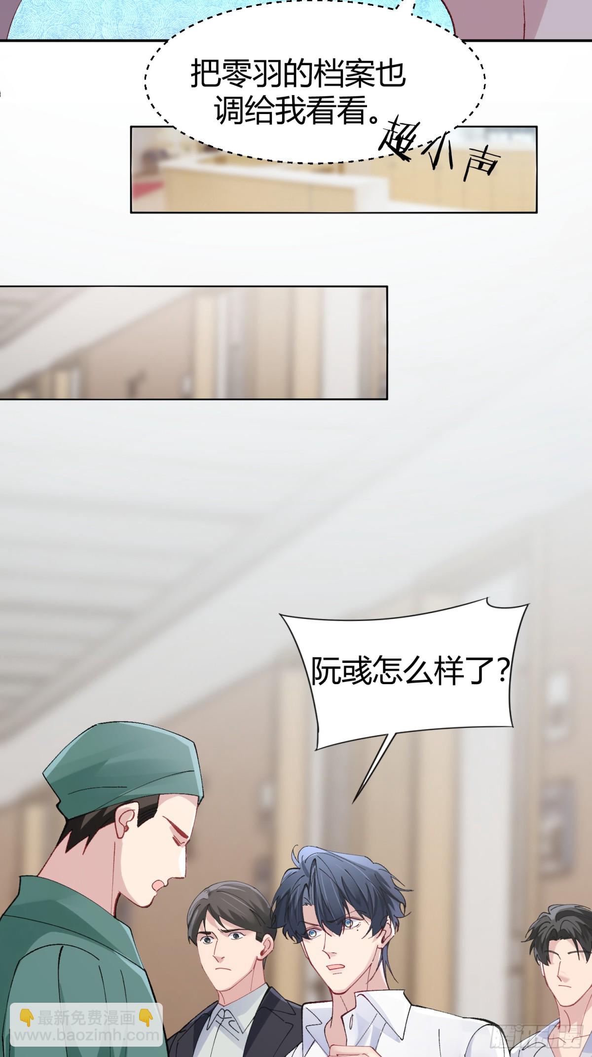 035-你还愿意相信我吗-第43话