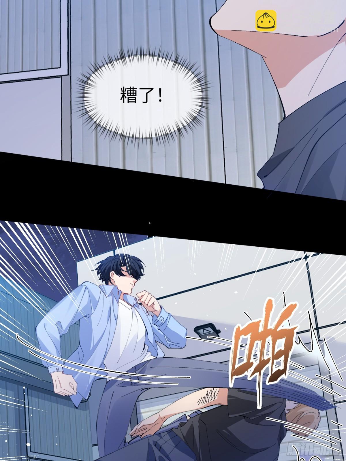 002-礼物(1/2)-第5话