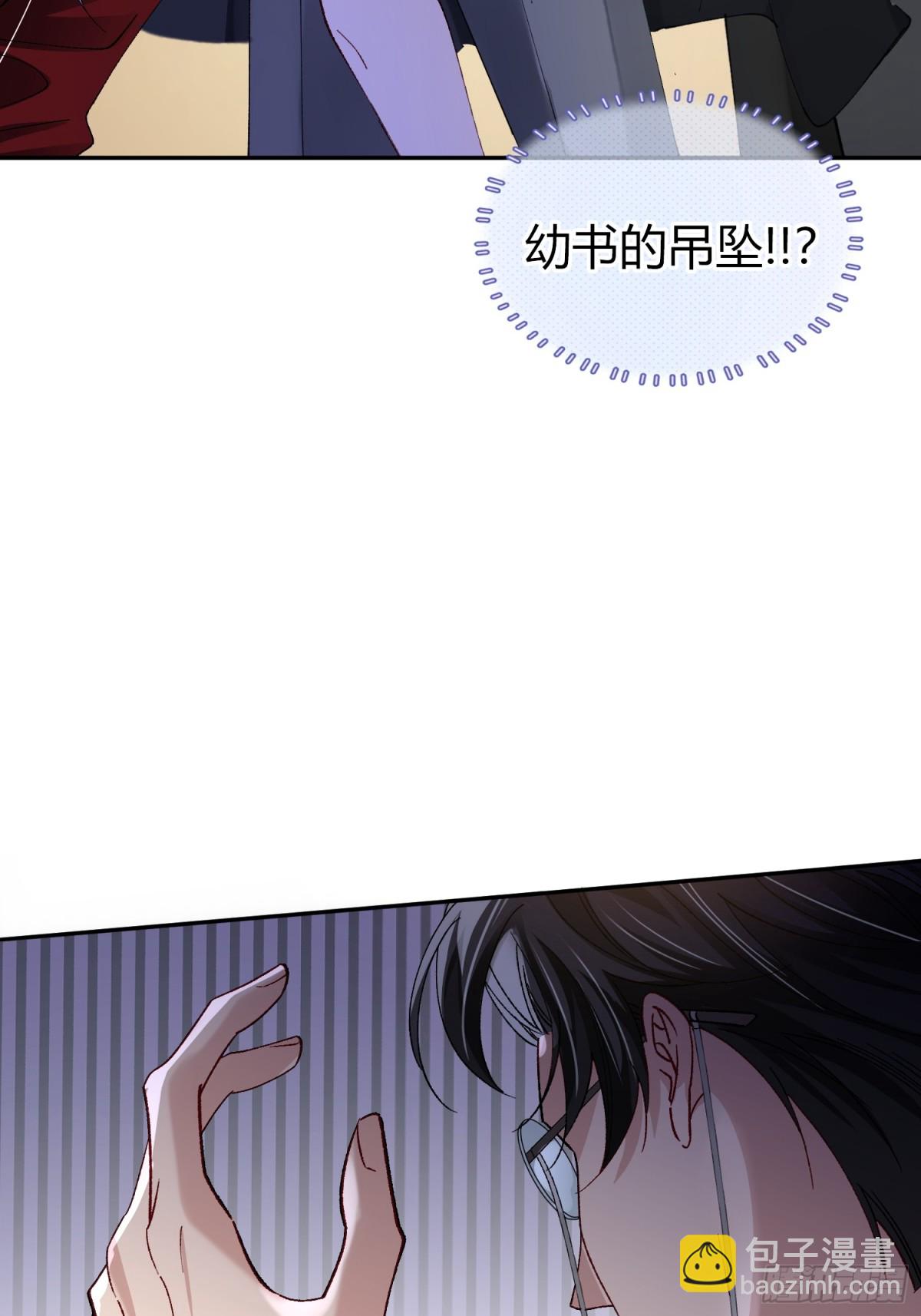 040-背叛(1/2)-第49话