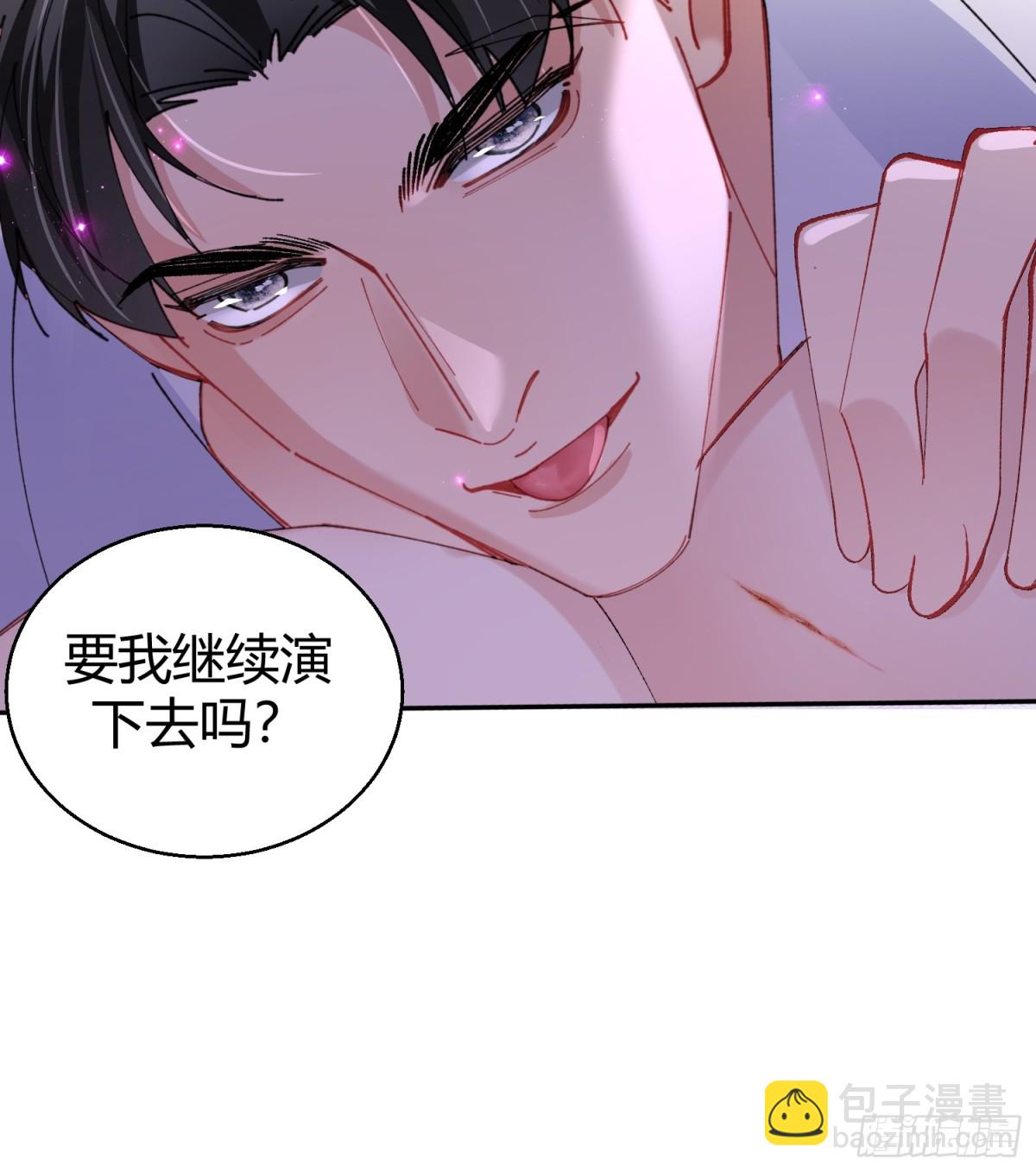 041-标记我(1/2)-第51话