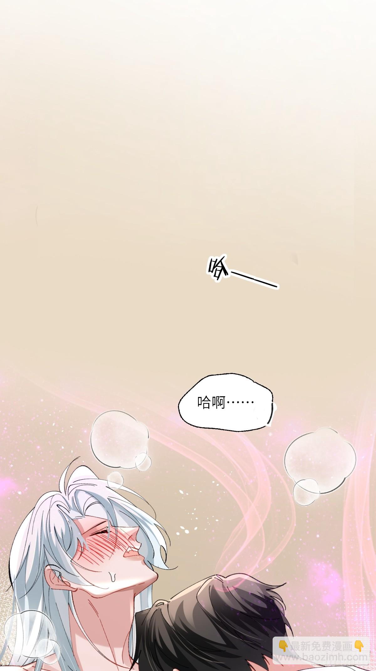 041-标记我(1/2)-第51话