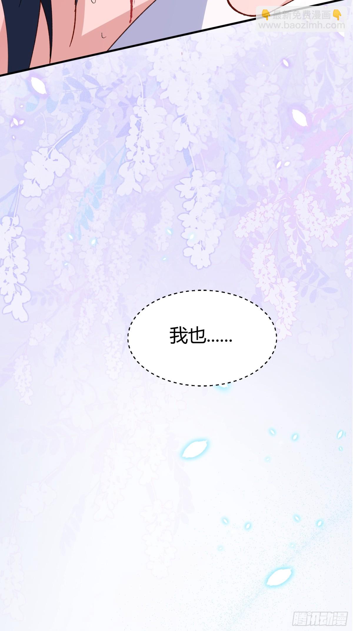 043-该履行你的承诺了(1/2)-第53话