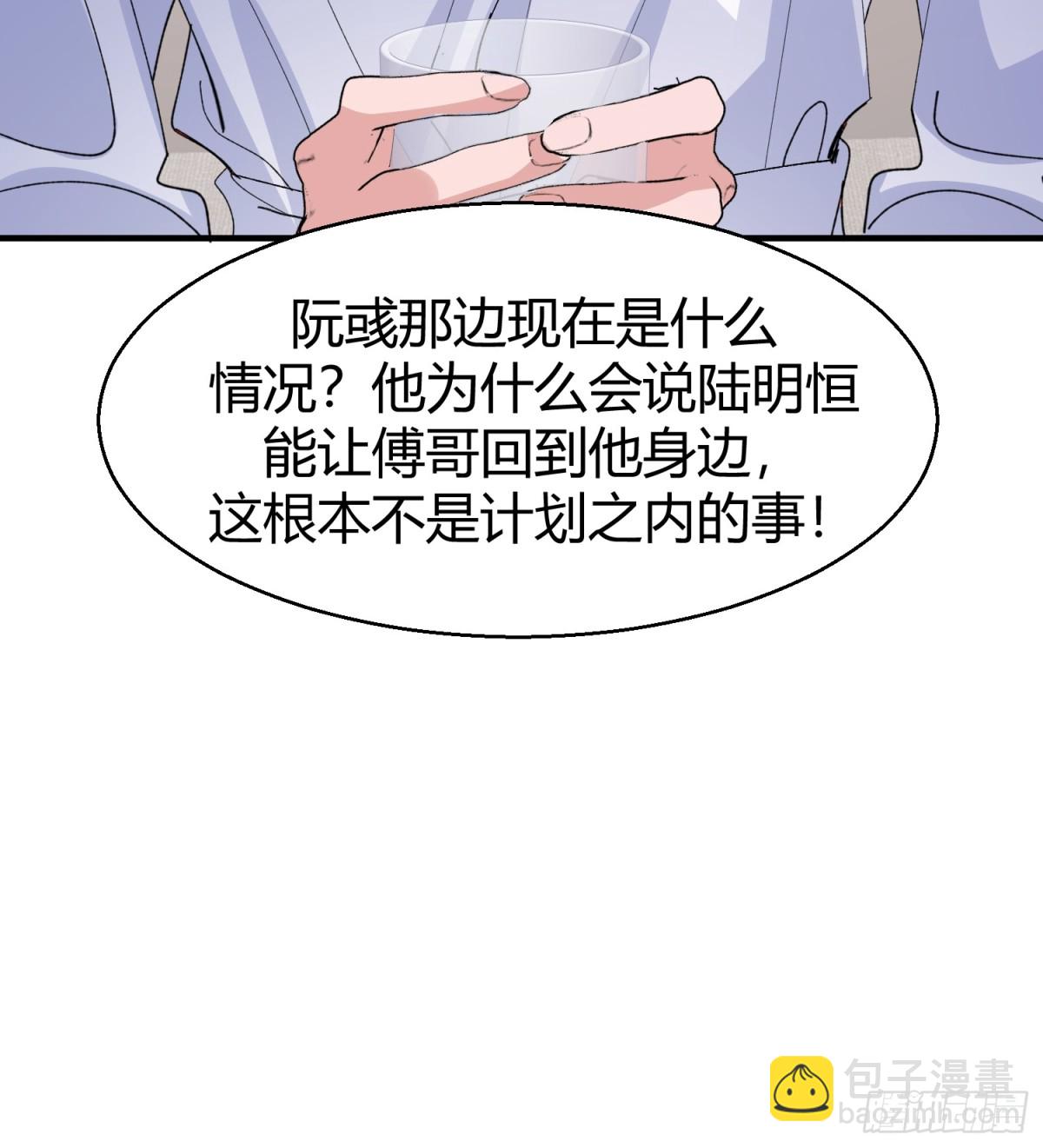 043-该履行你的承诺了(1/2)-第53话