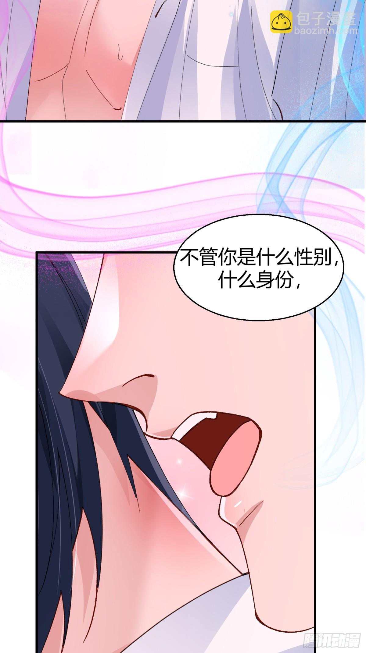 043-该履行你的承诺了(1/2)-第53话