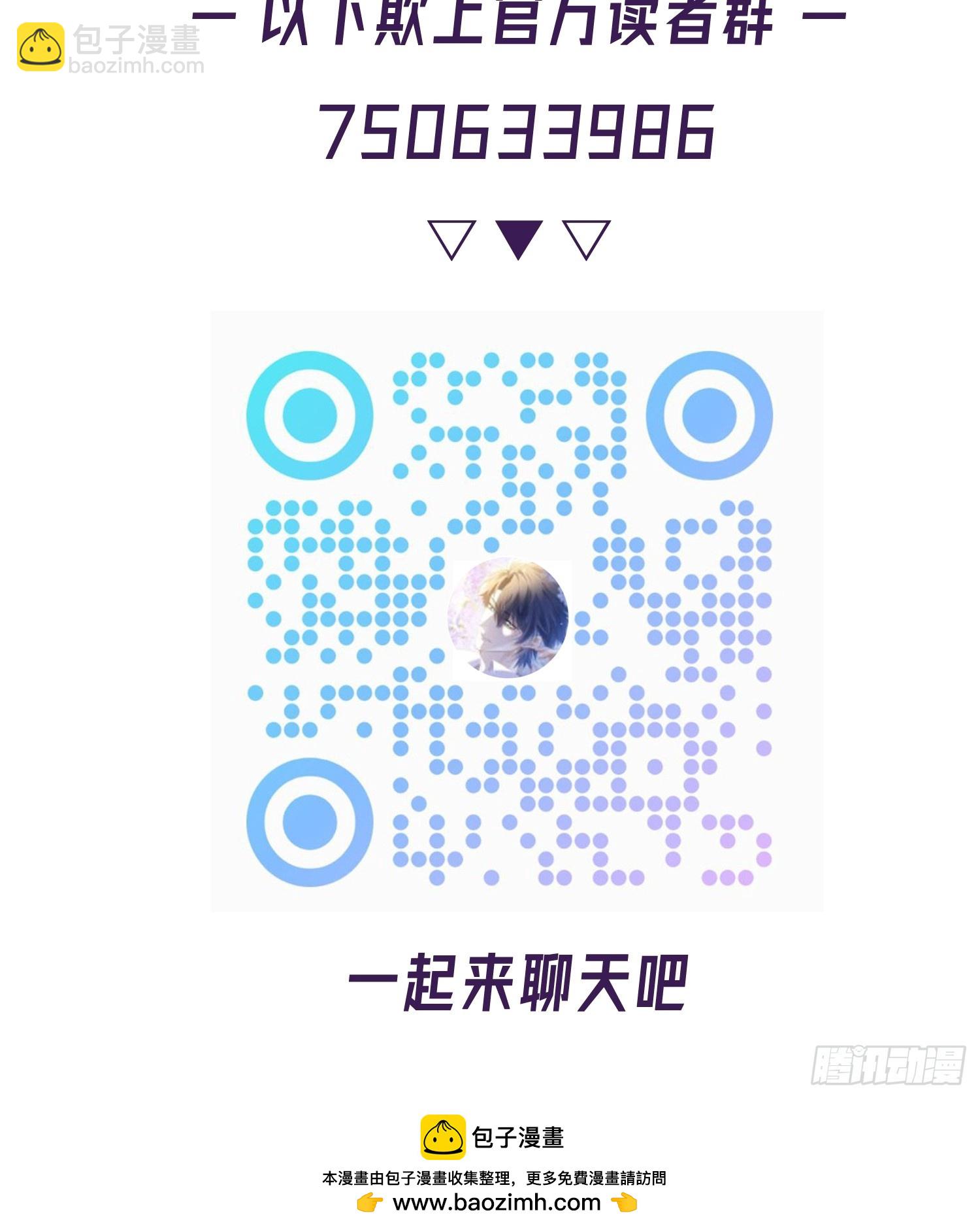 045-筹码互换-第55话
