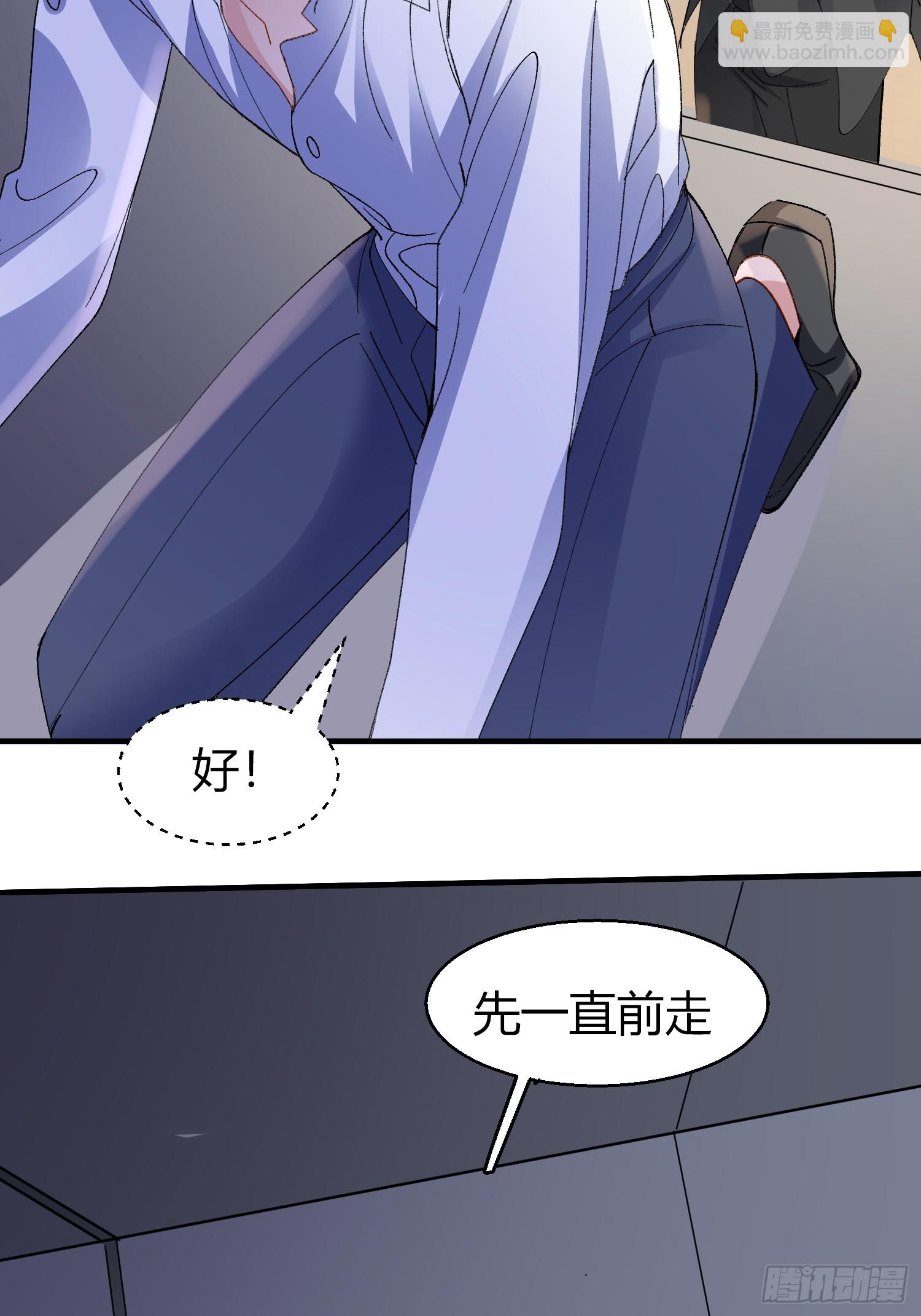 047-尘封的线索-第57话