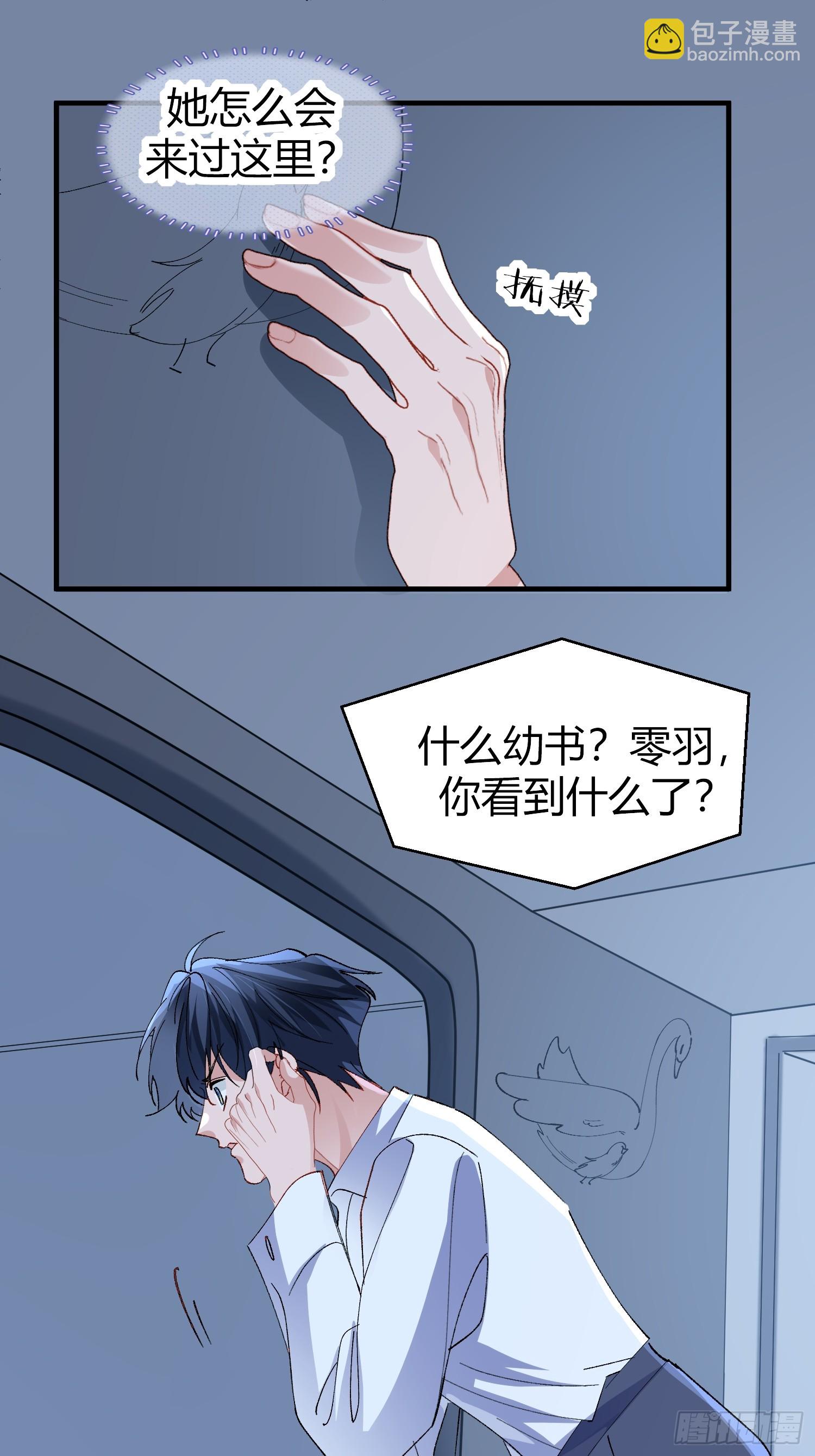 047-尘封的线索-第57话