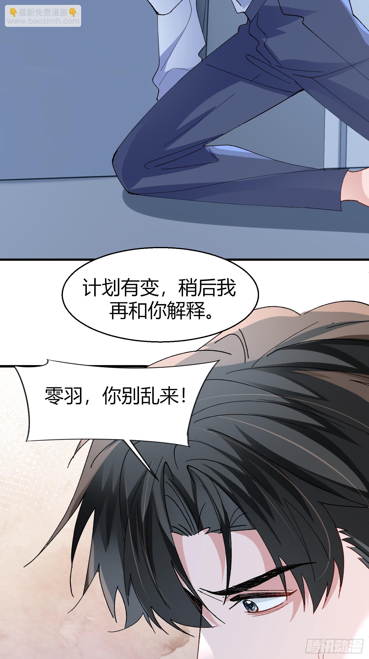 047-尘封的线索-第57话