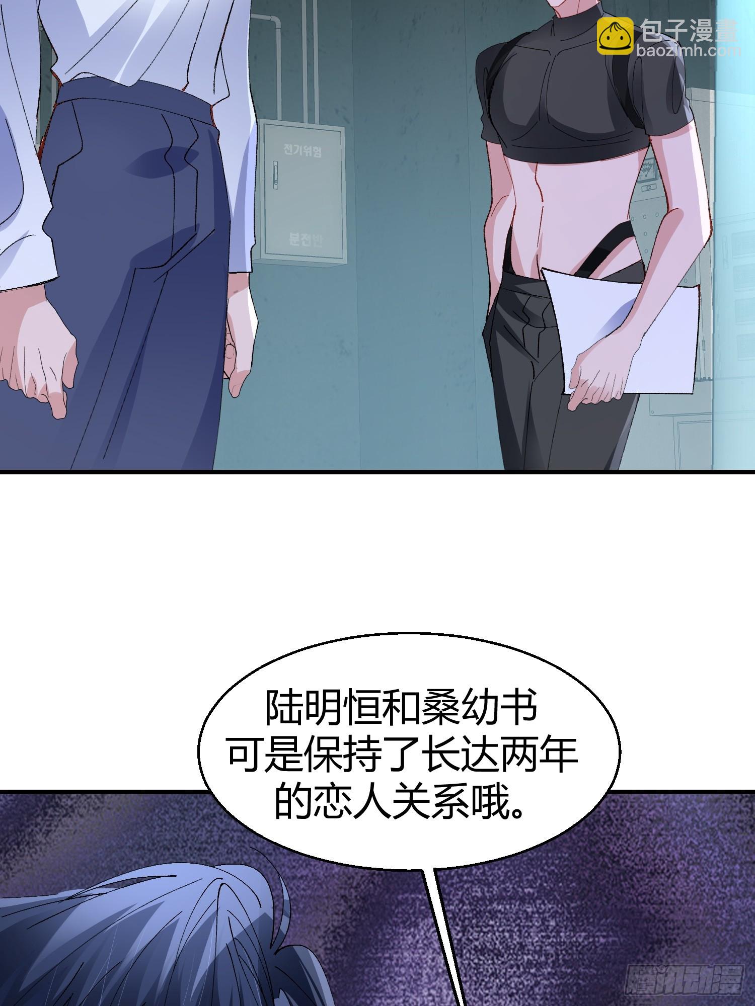 047-尘封的线索-第57话