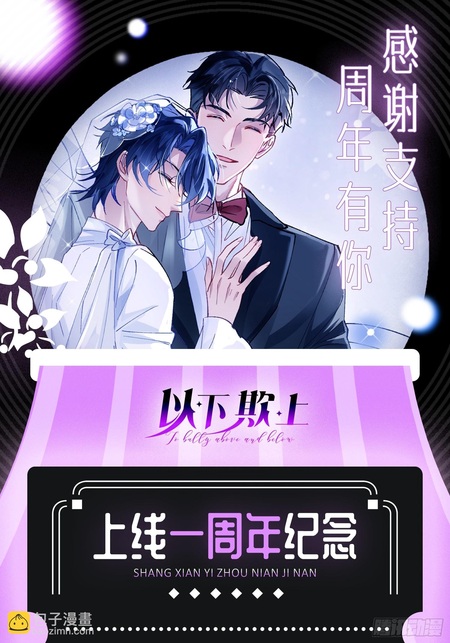 047-尘封的线索-第57话