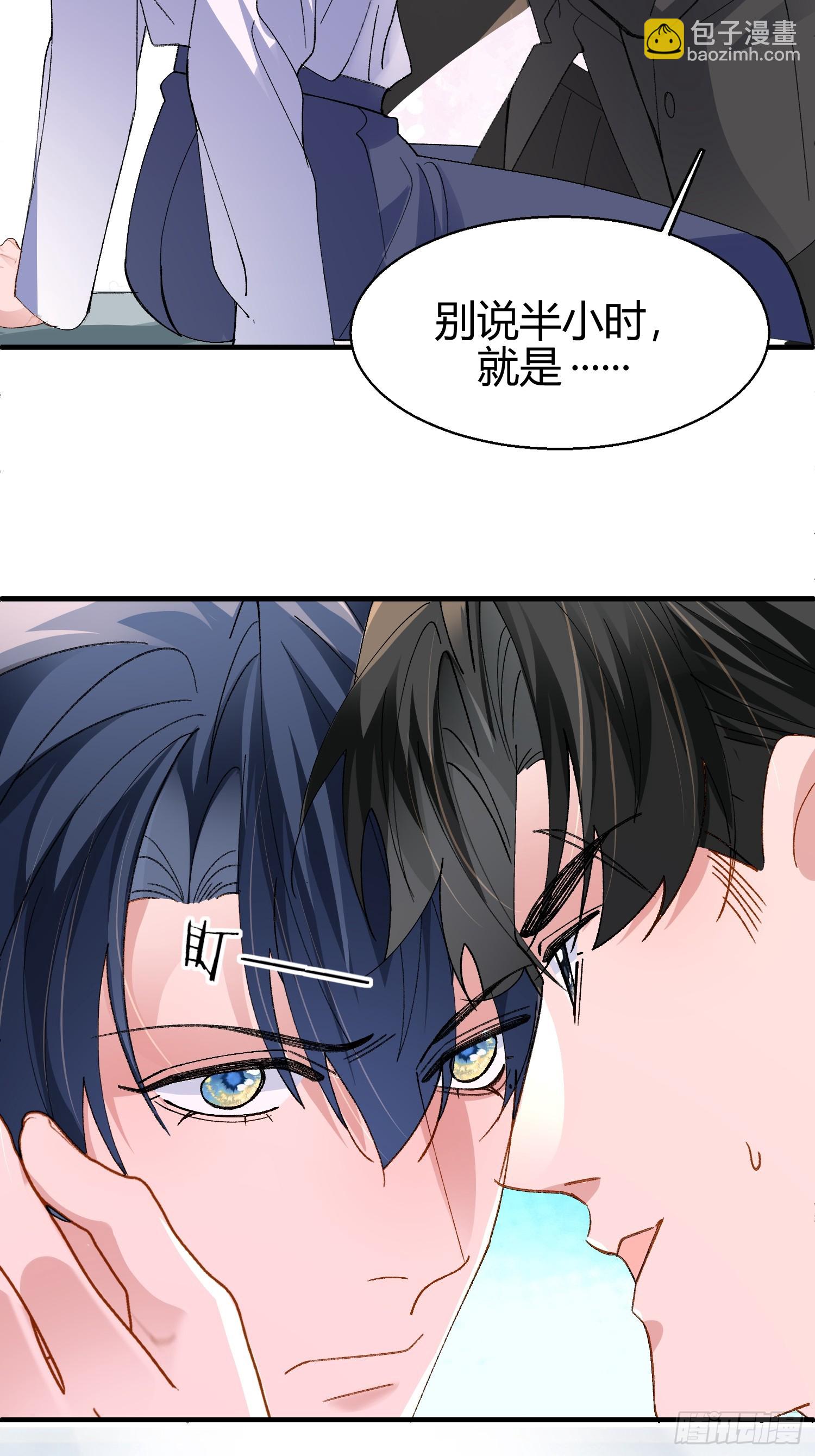 047-尘封的线索-第57话