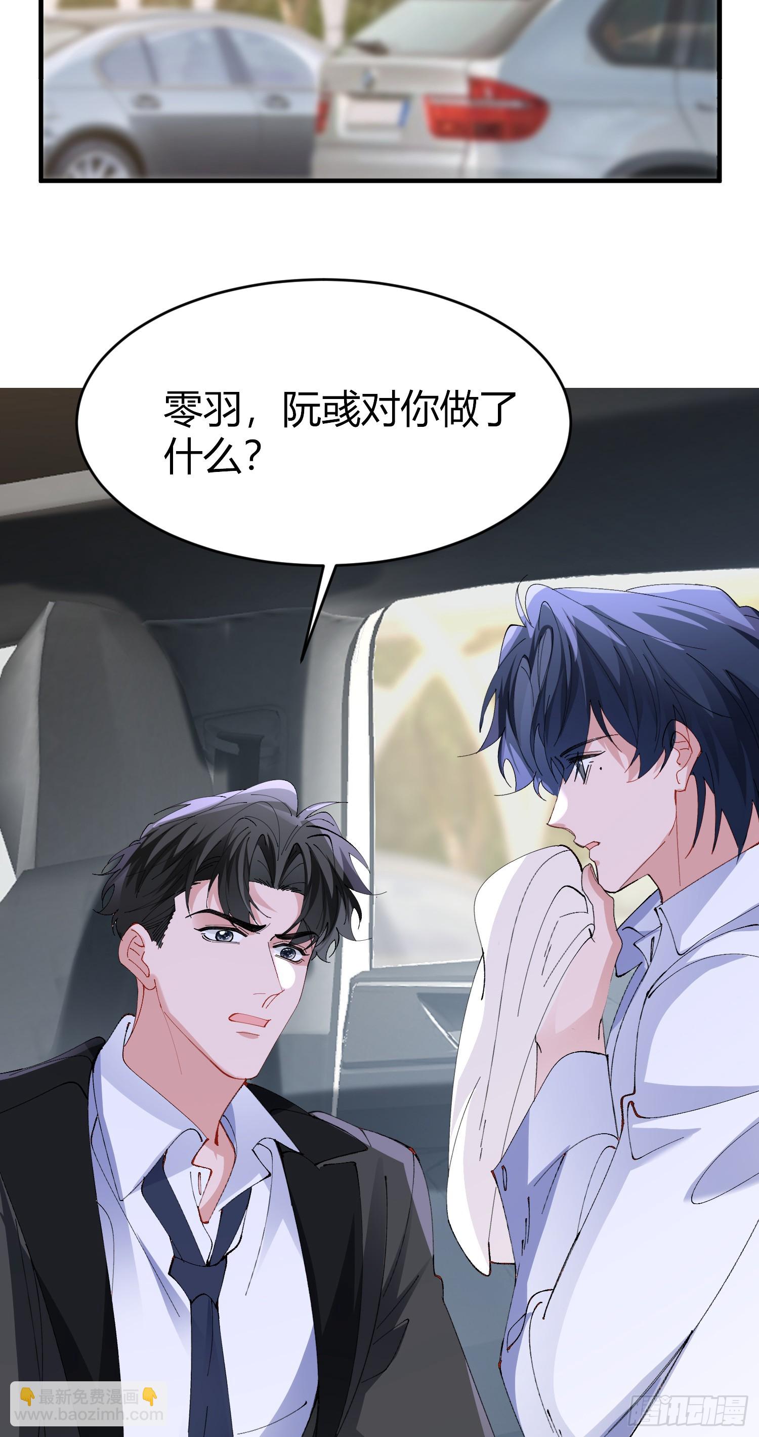 049-你到底隐瞒了什么？-第59话
