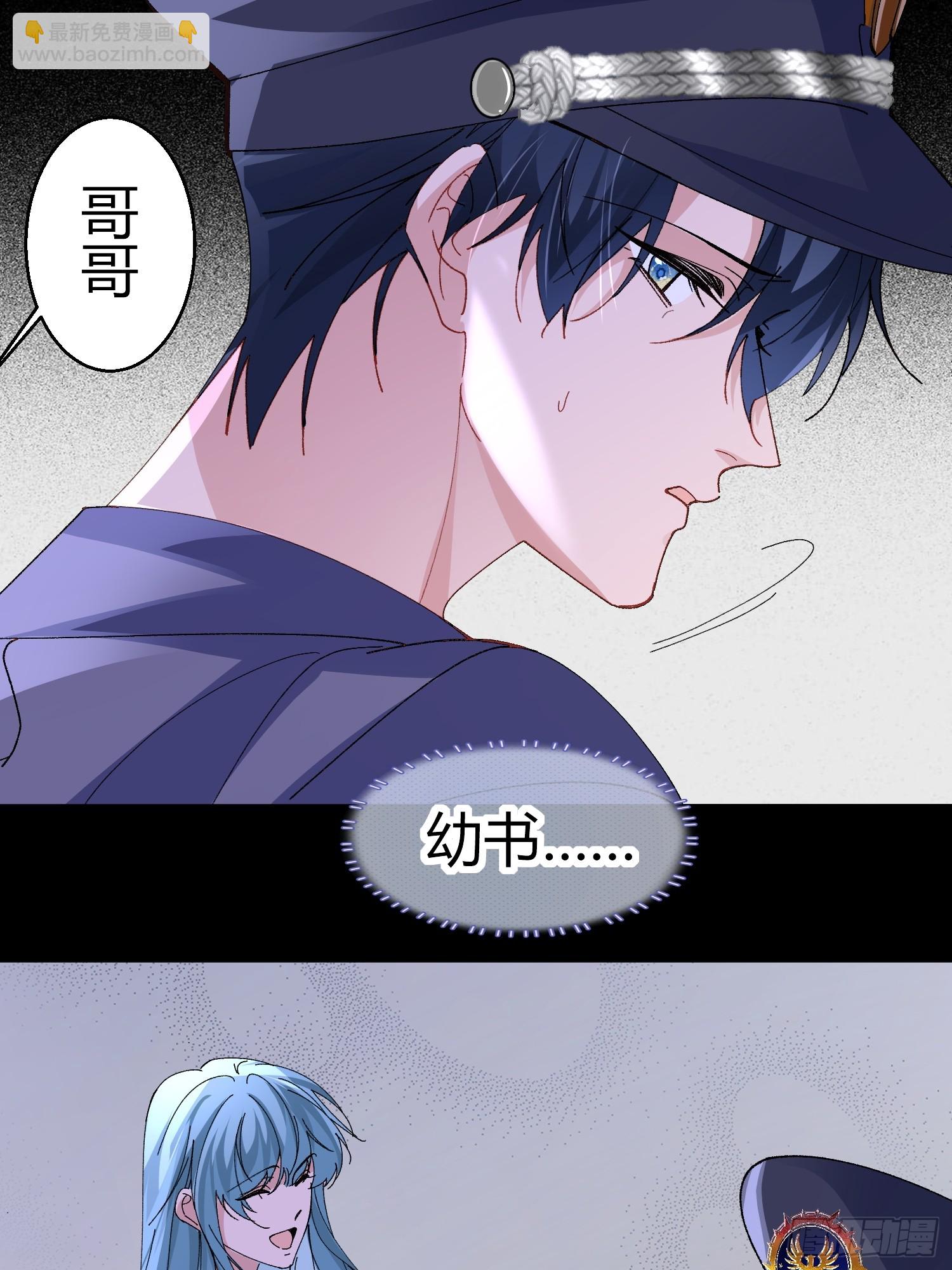 052-私心-第63话