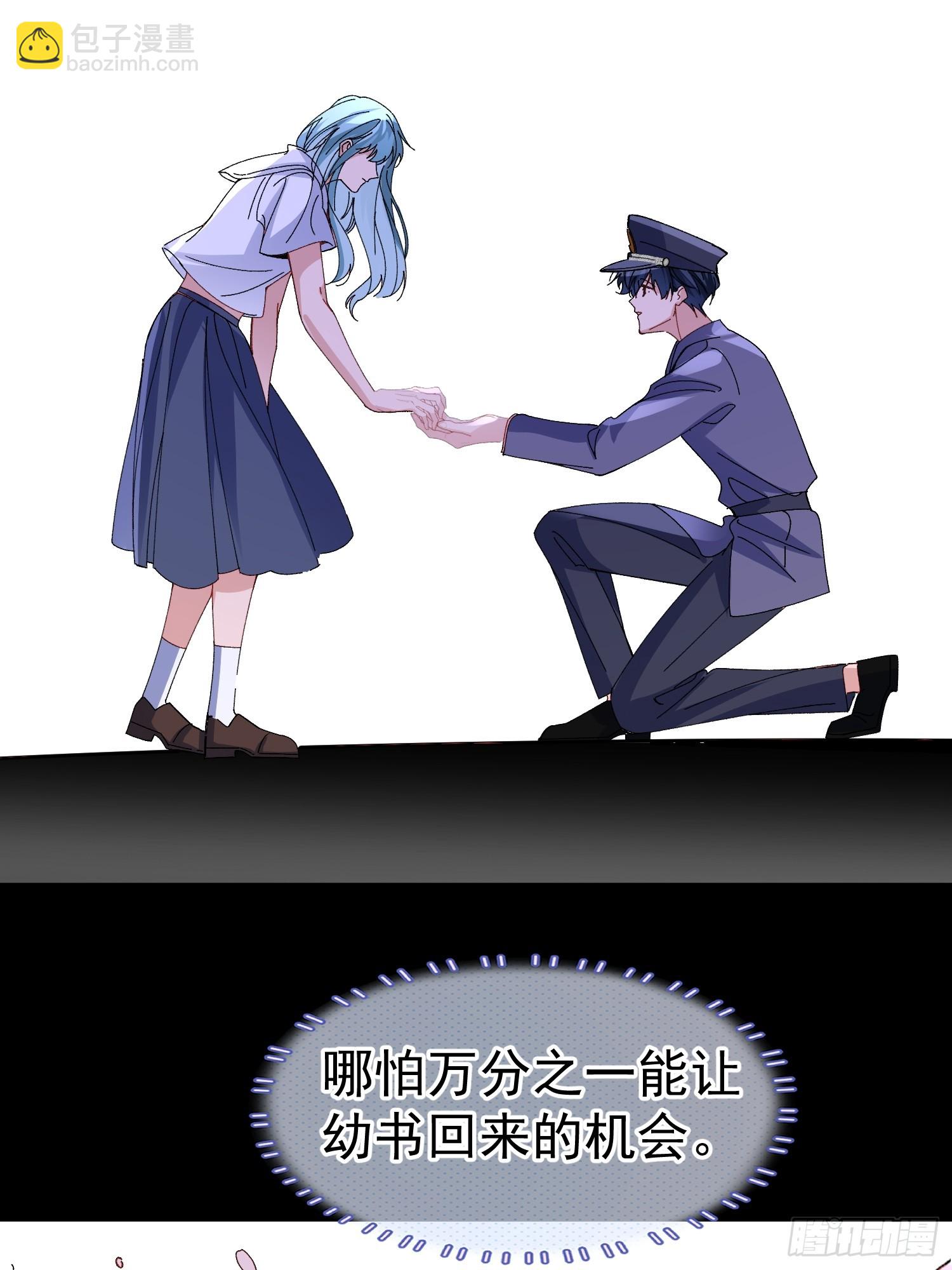 052-私心-第63话