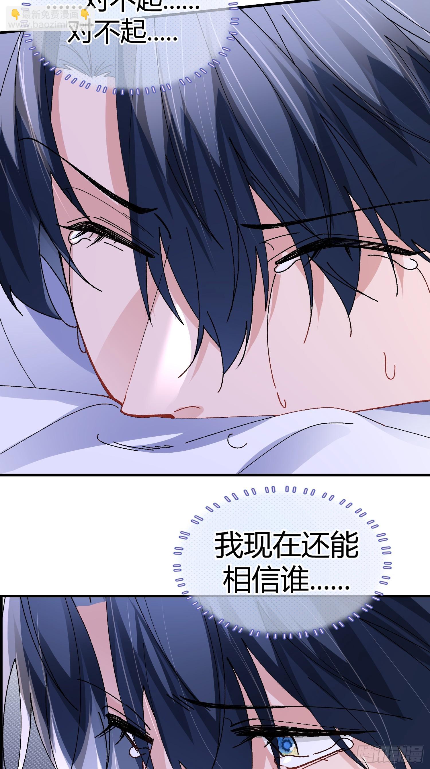 052-私心-第63话