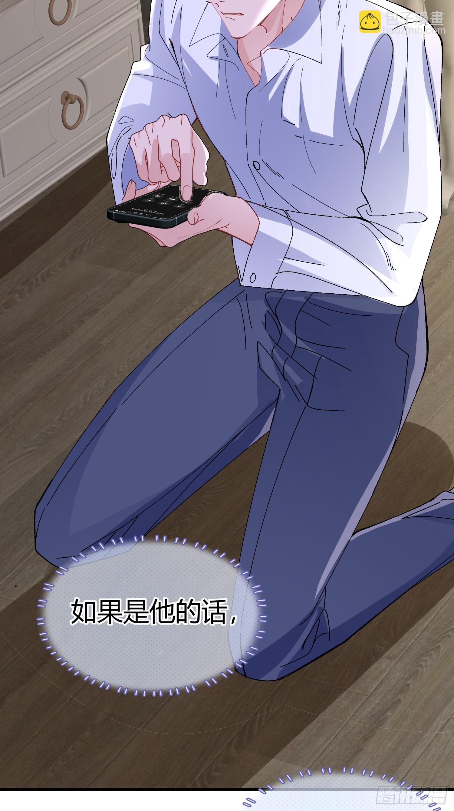 052-私心-第63话