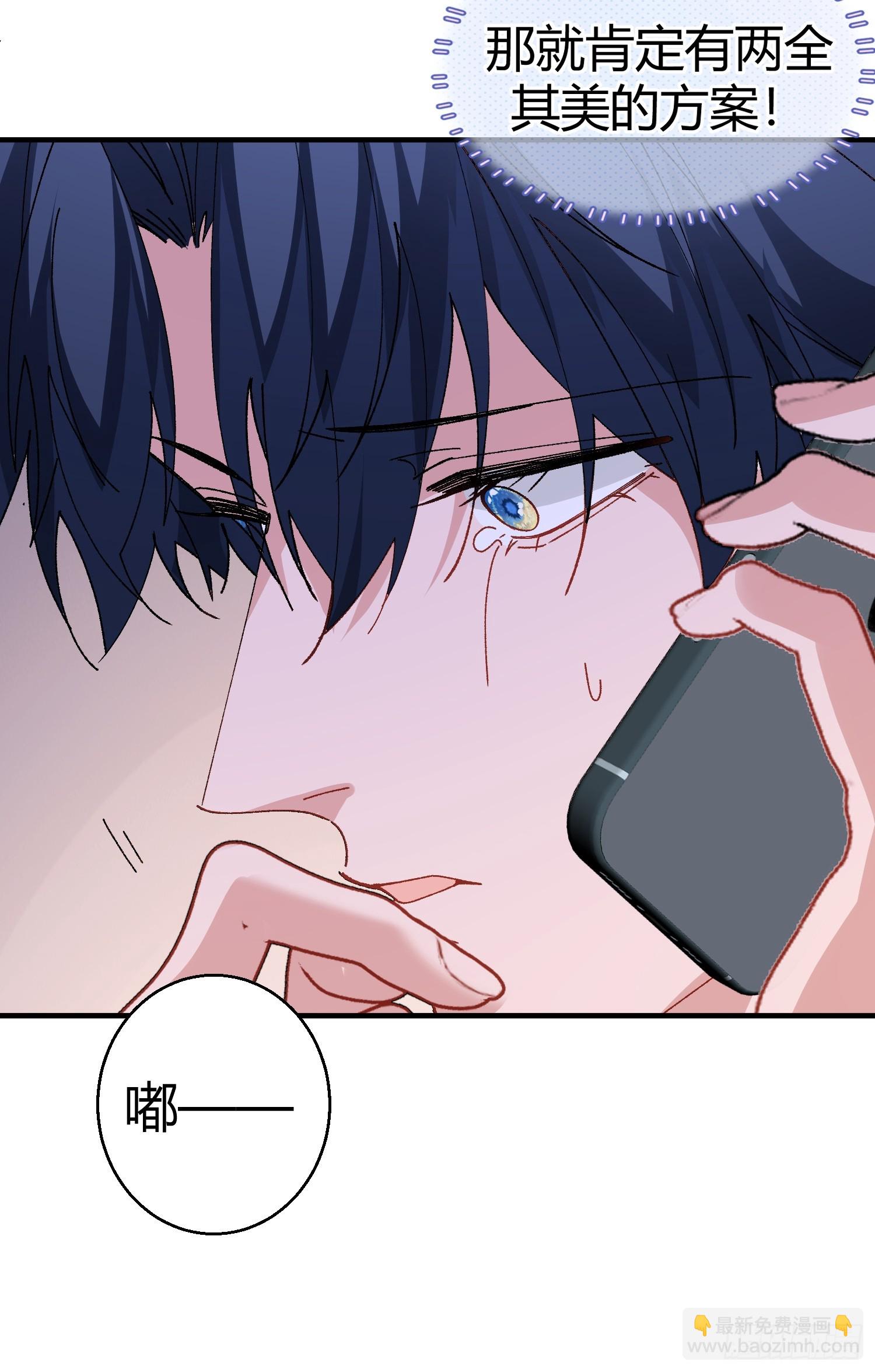 052-私心-第63话