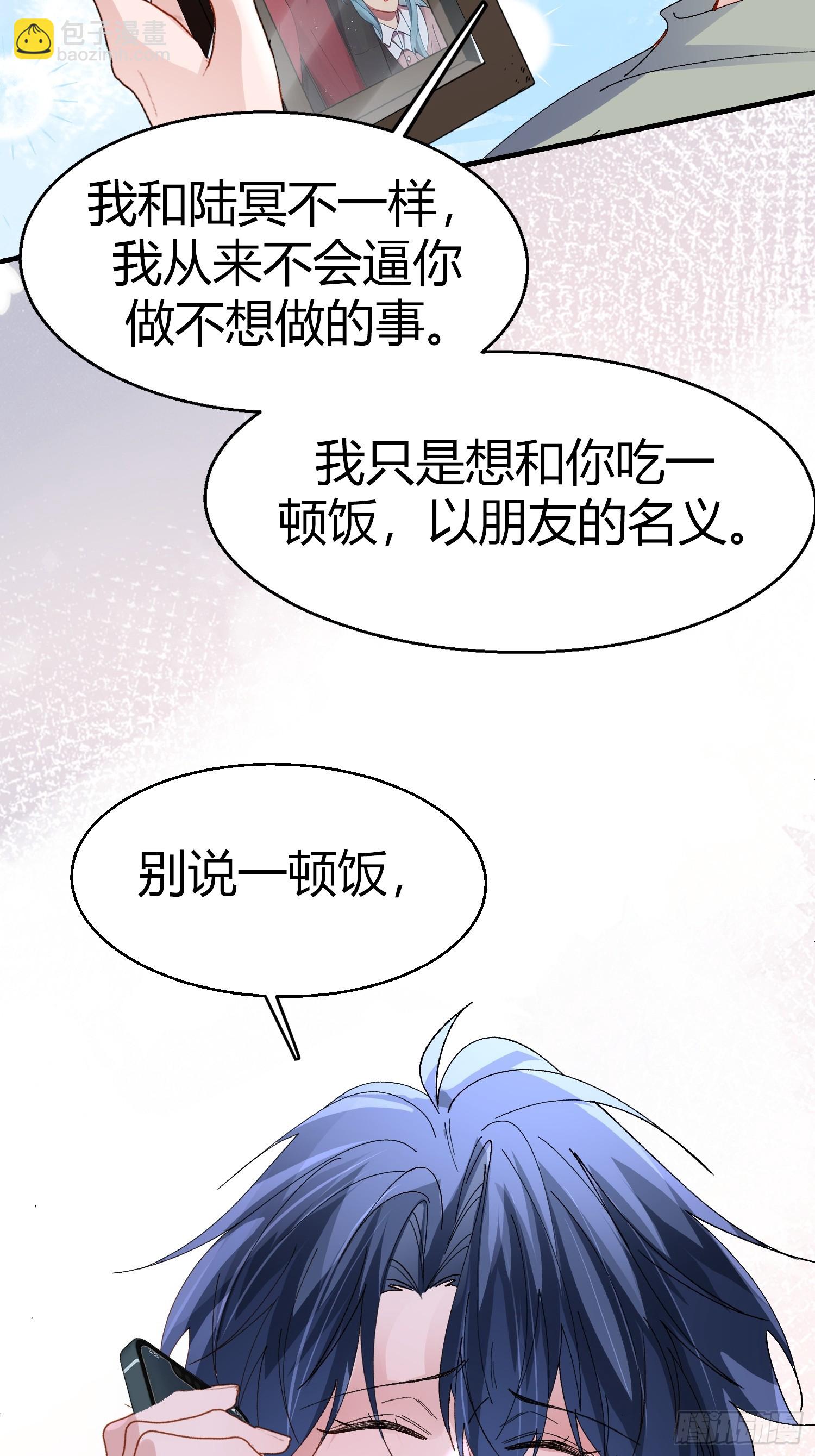052-私心-第63话