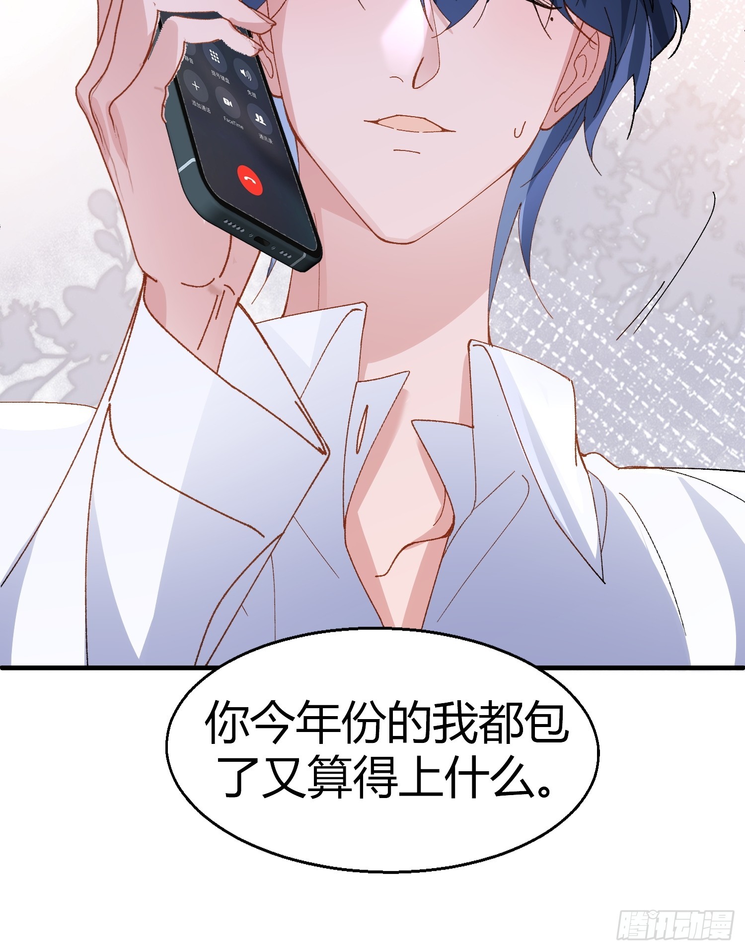 052-私心-第63话