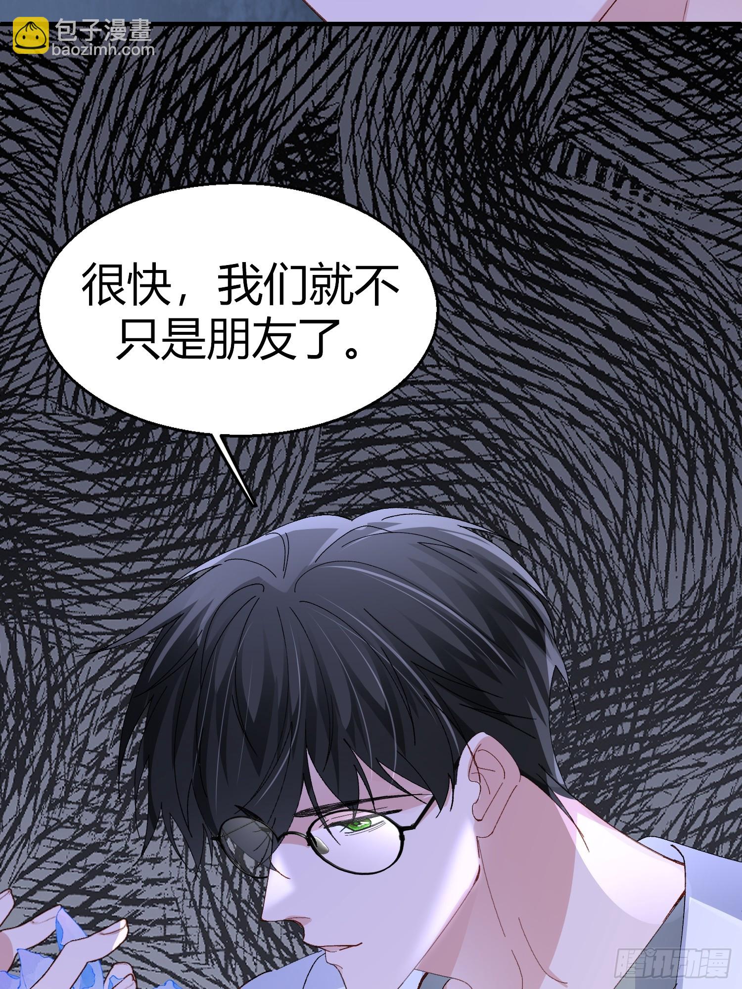 052-私心-第63话