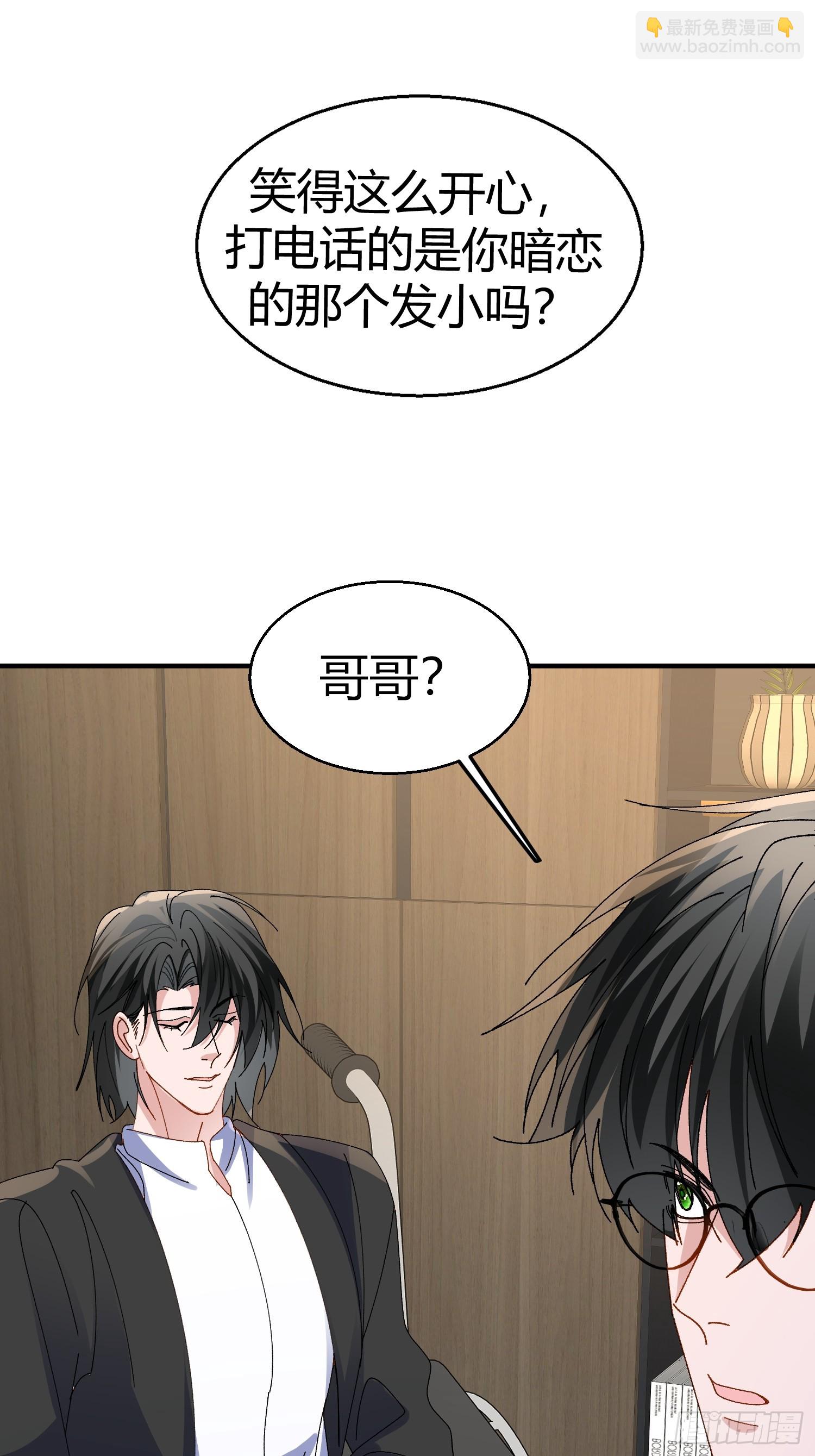 052-私心-第63话