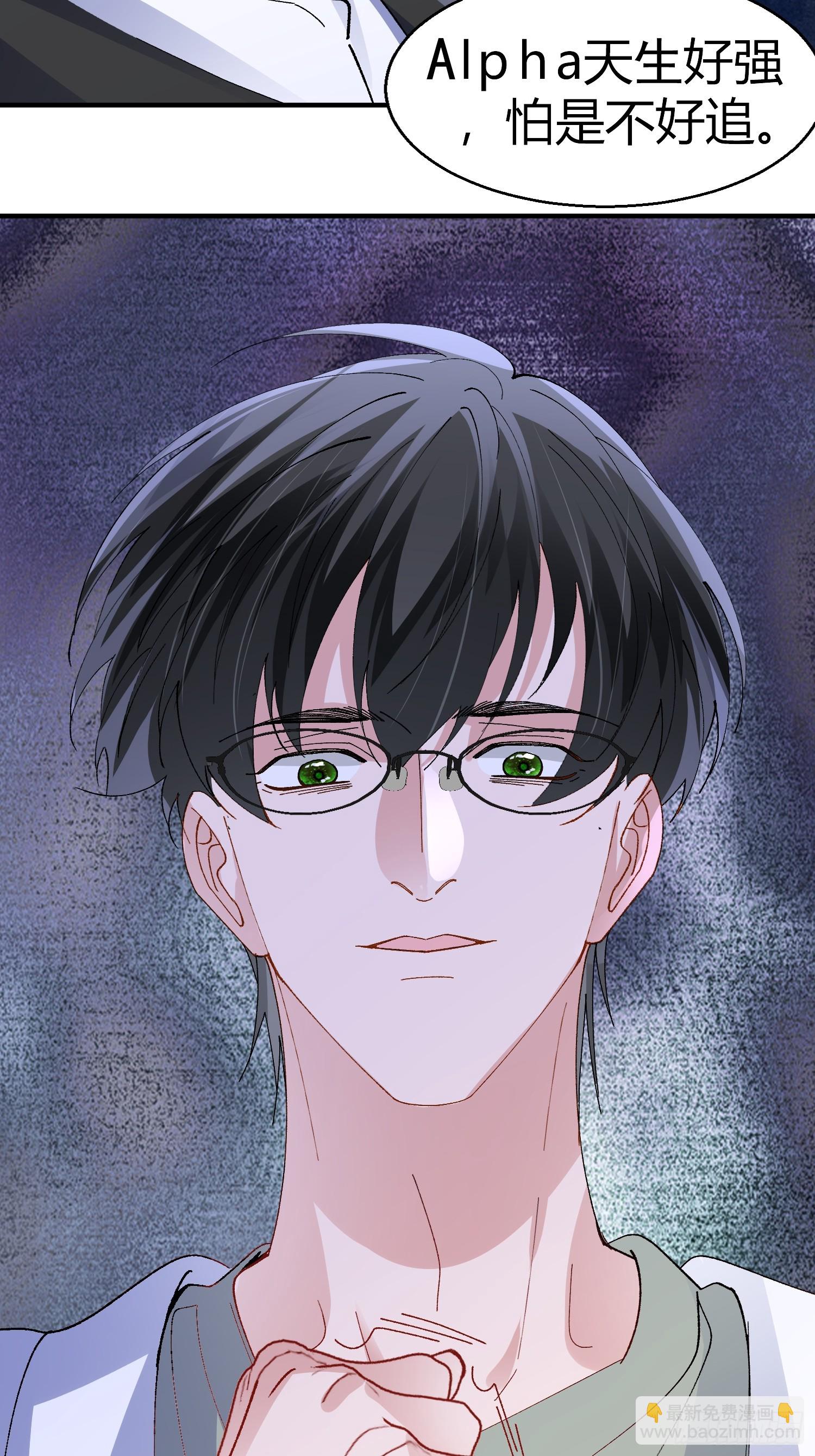 052-私心-第63话